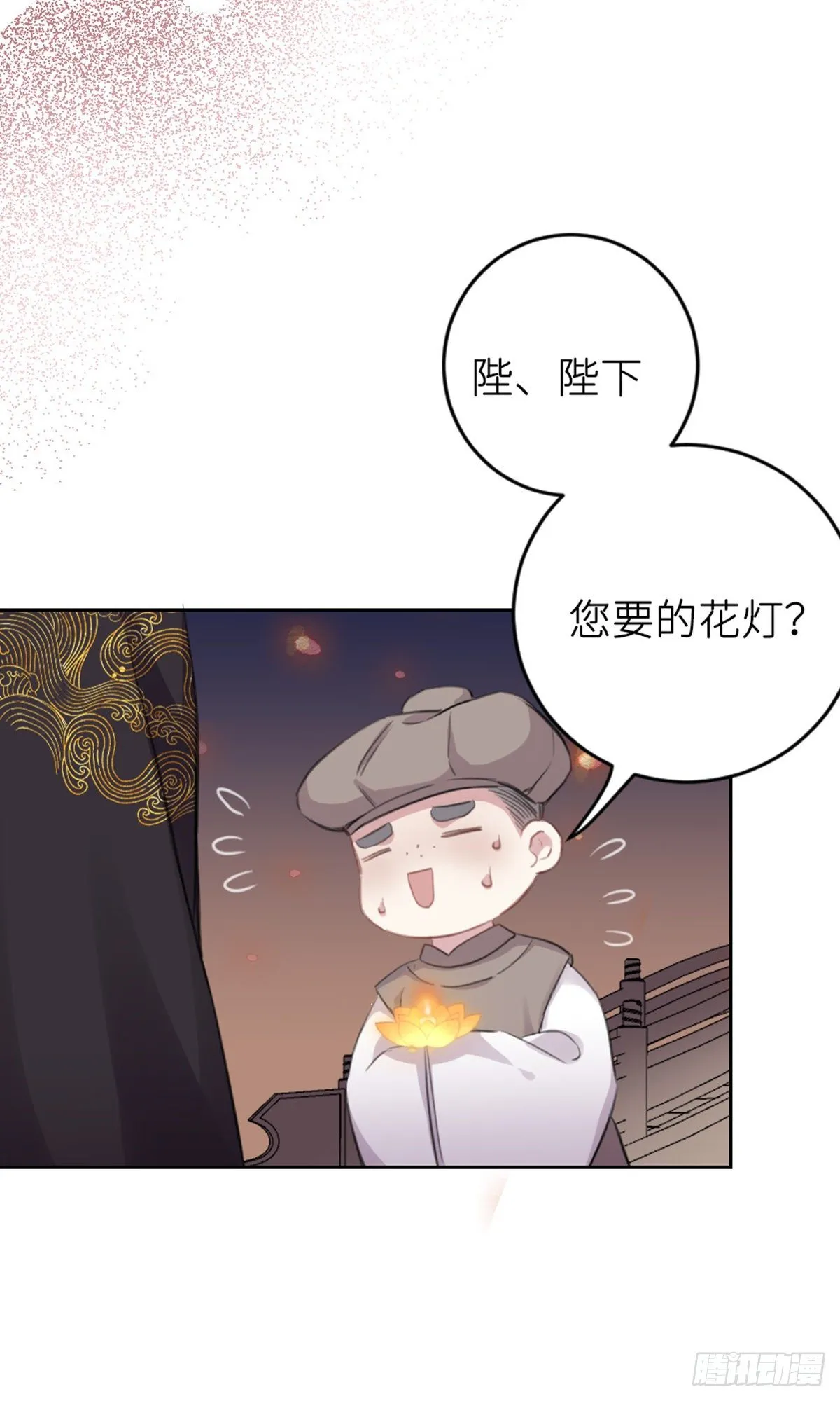 规劝 第37页