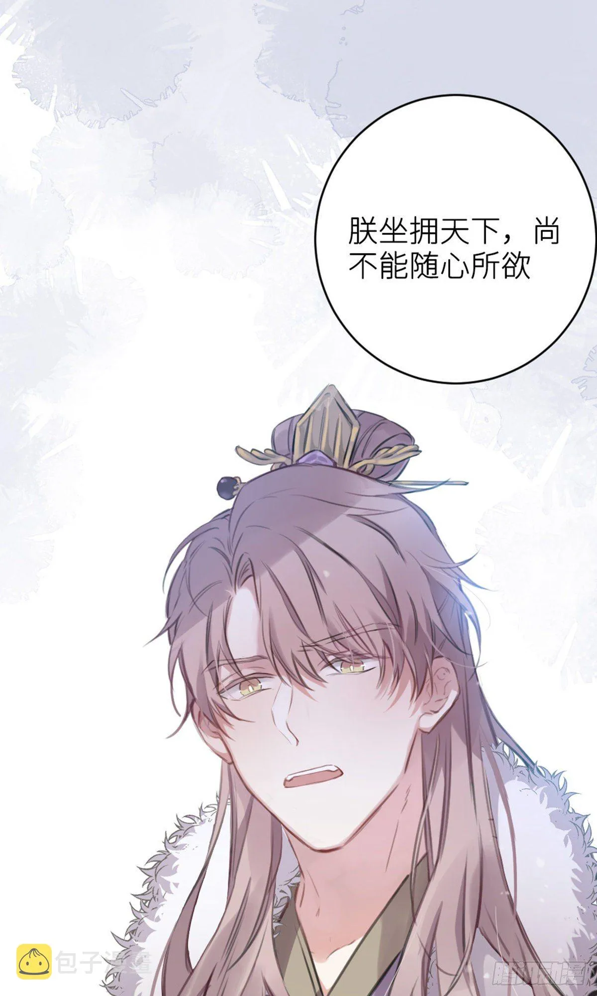 规劝 第38页