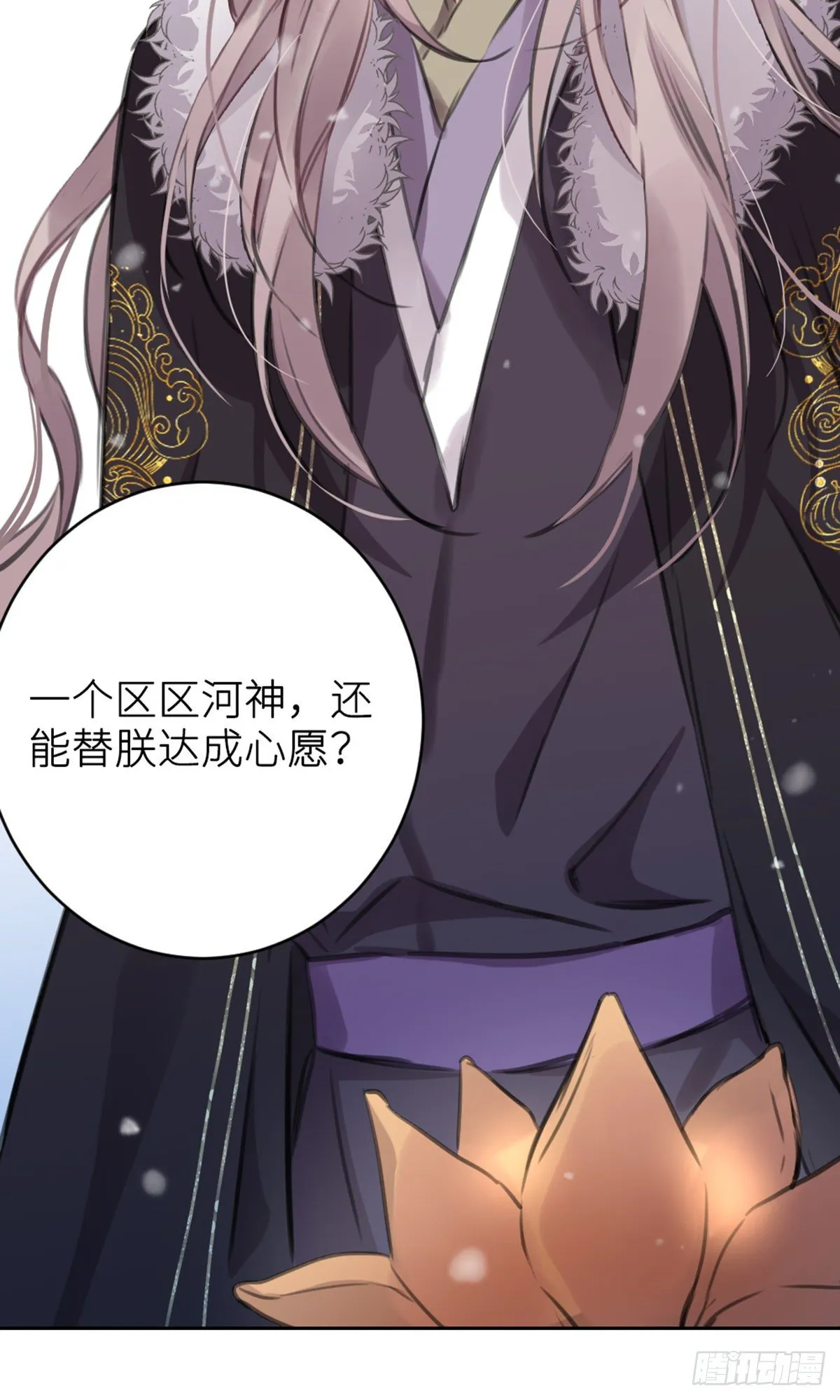 规劝 第39页