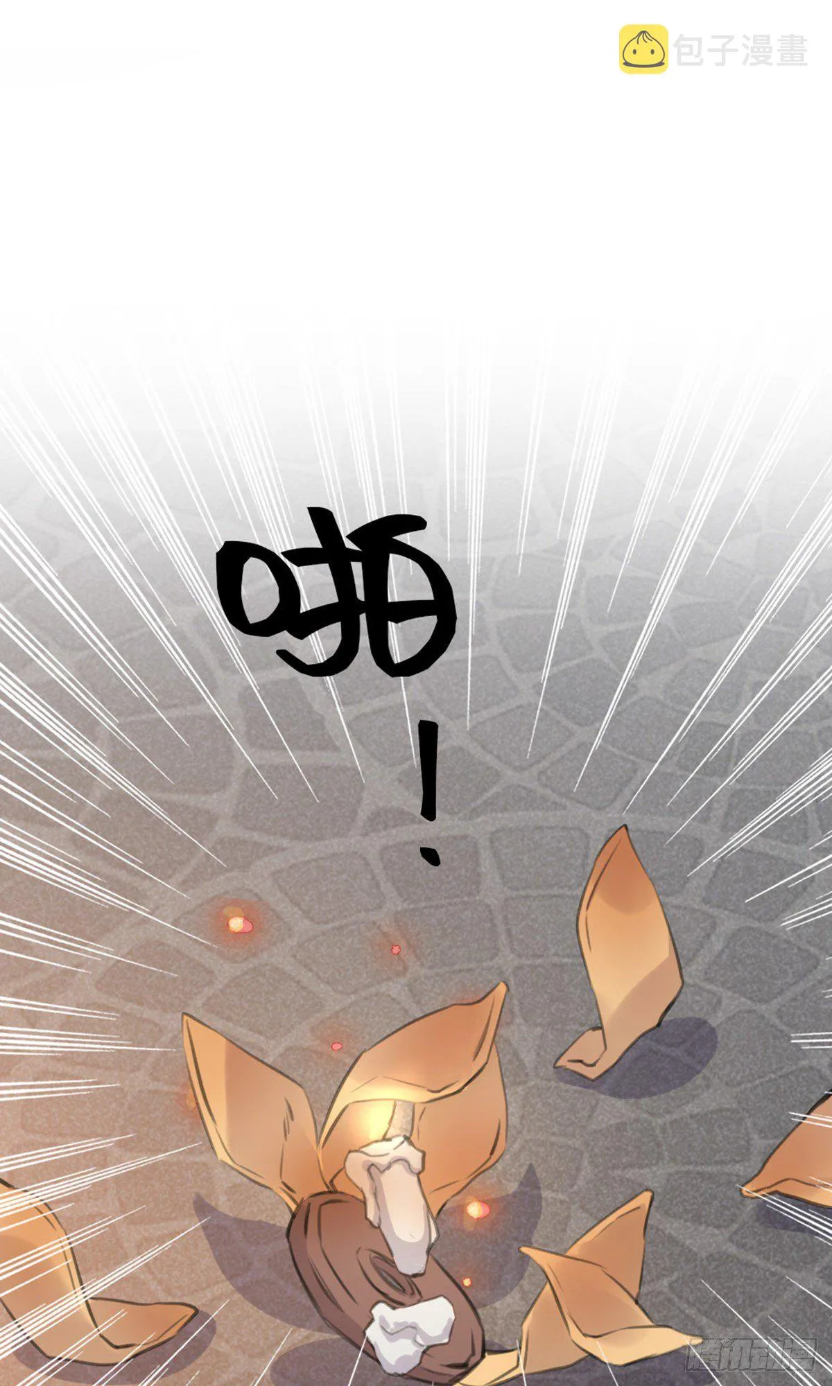 规劝 第40页