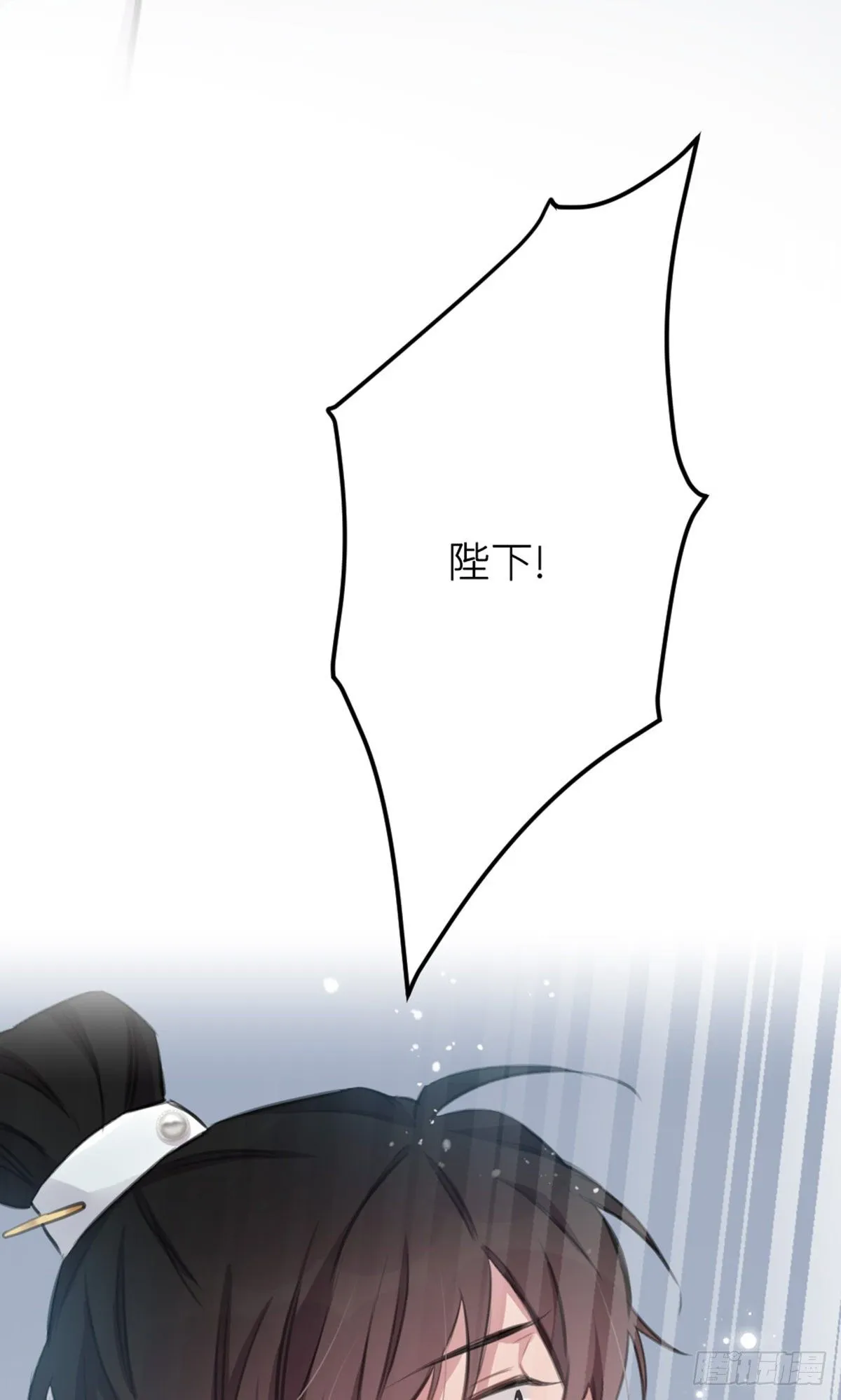 规劝 第42页