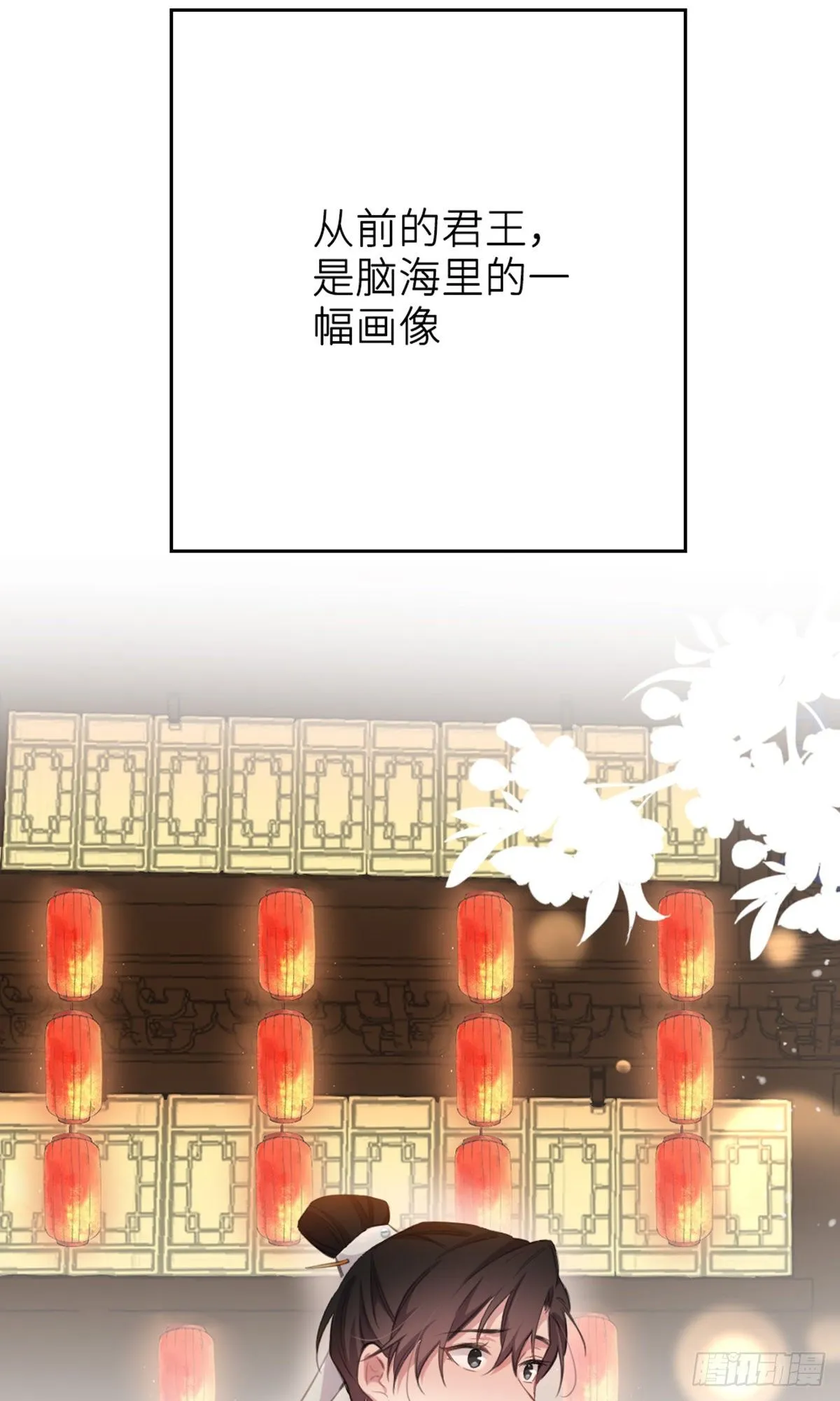 规劝 第44页