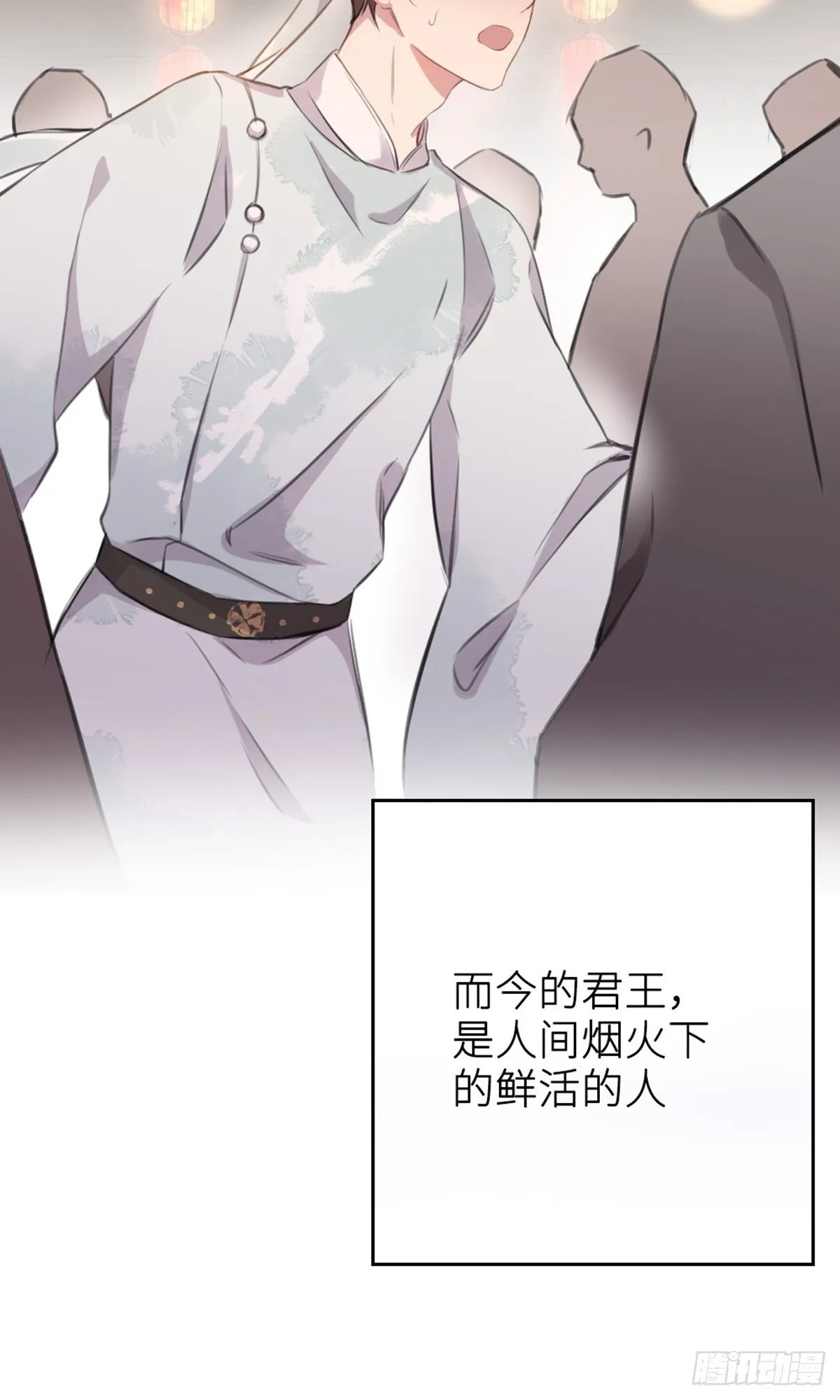 规劝 第45页