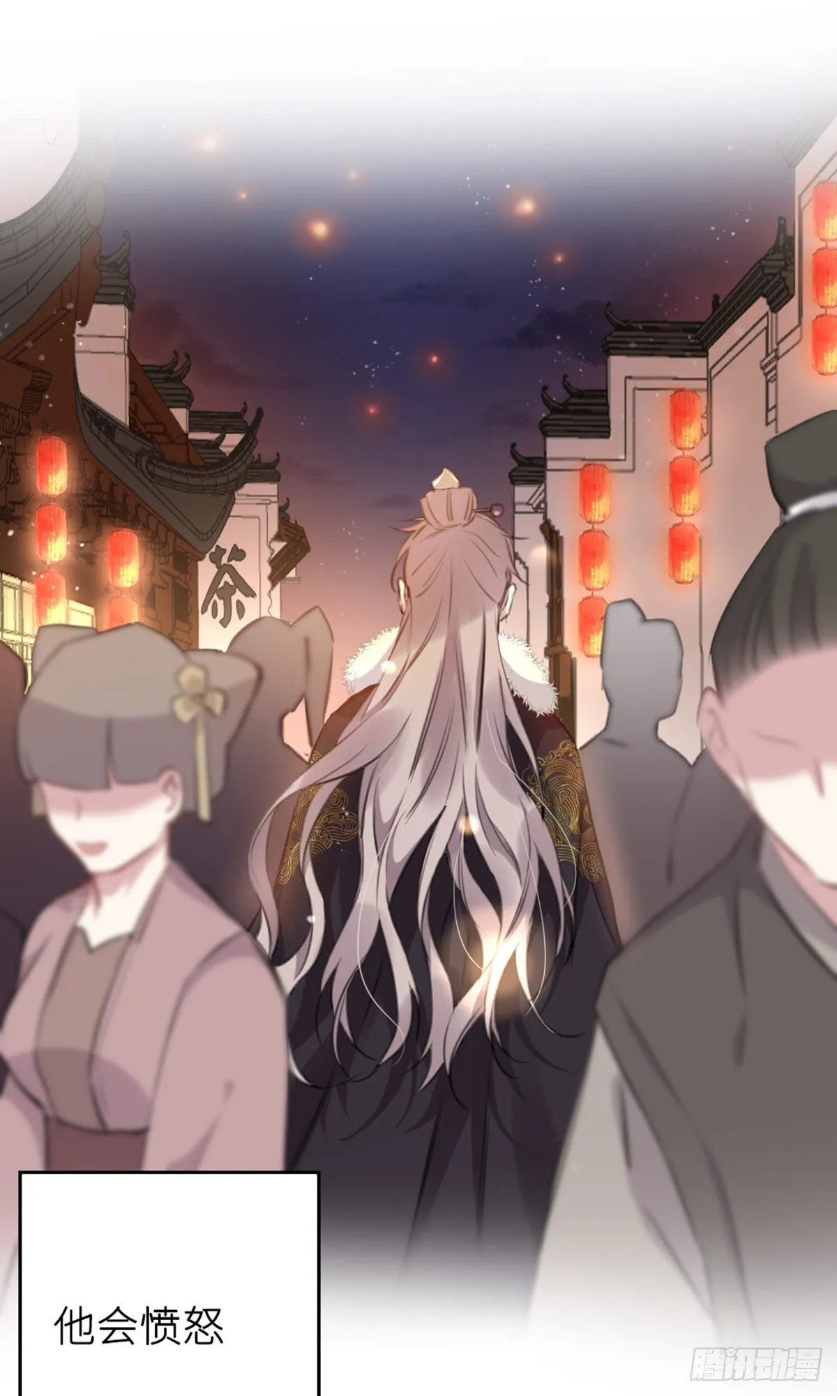 规劝 第46页