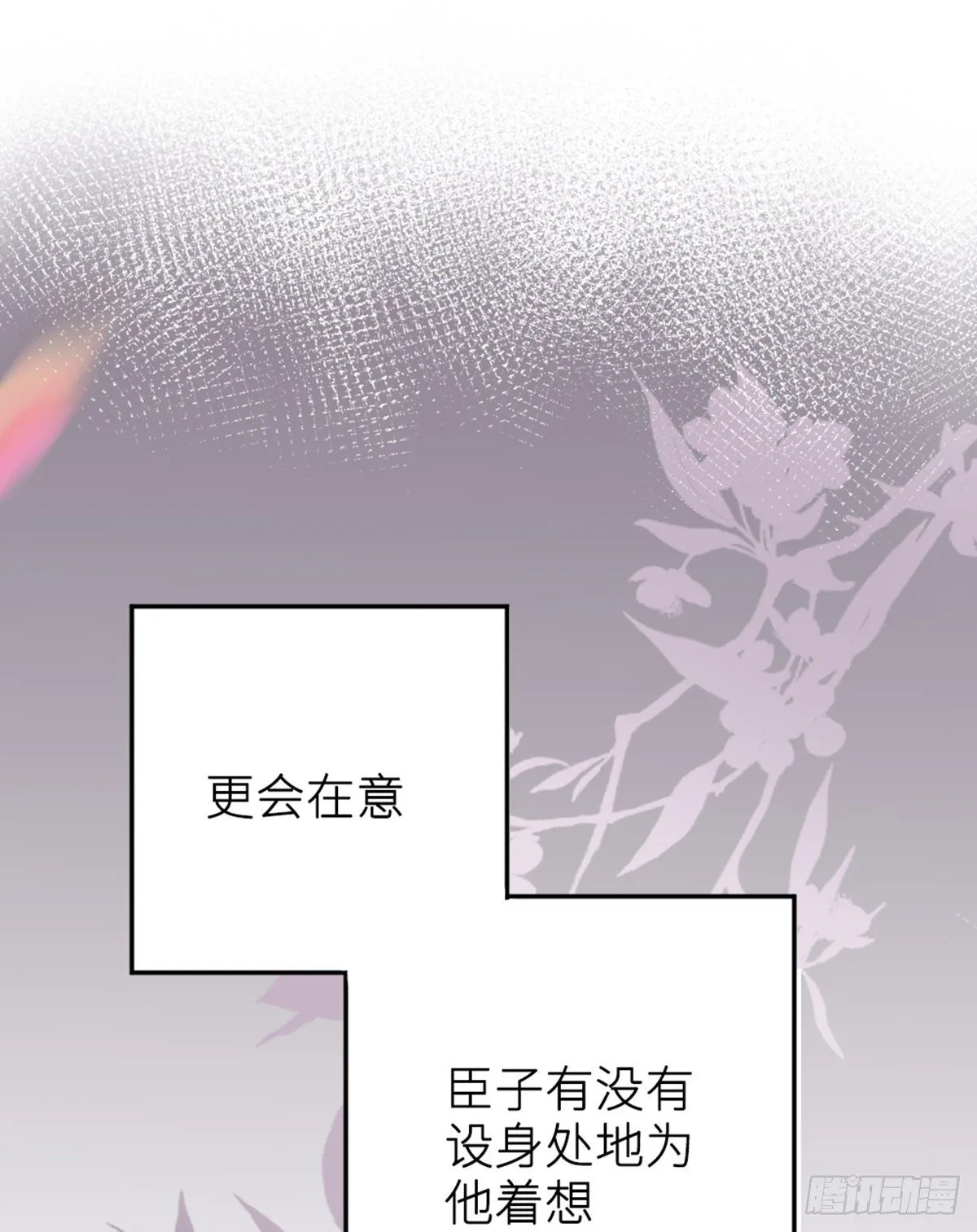 规劝 第50页