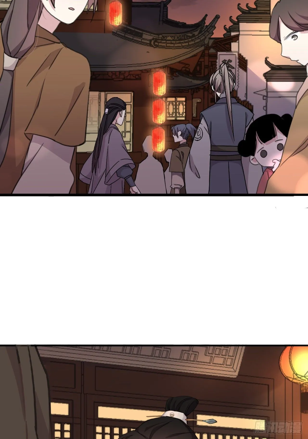 罚 第3页