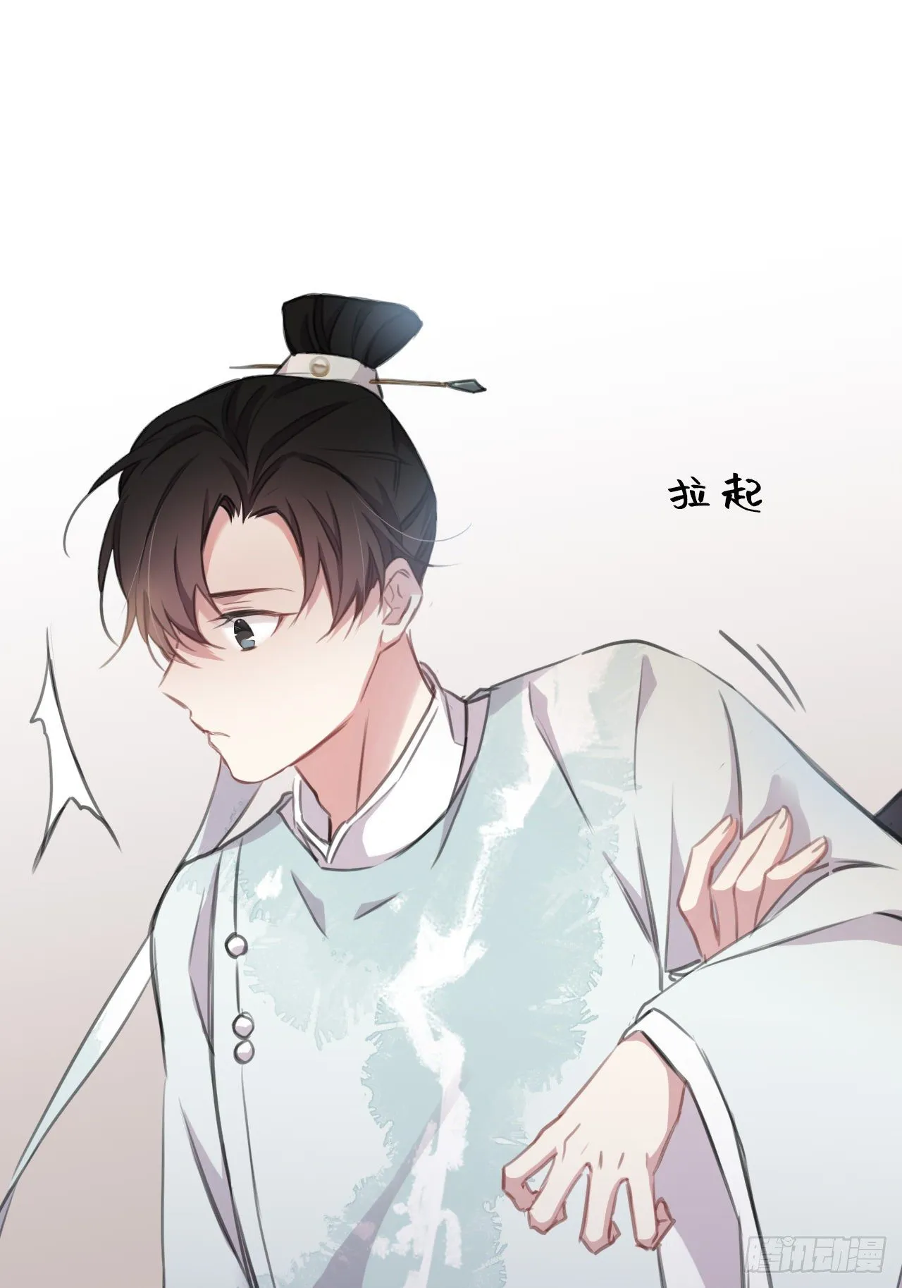罚 第7页