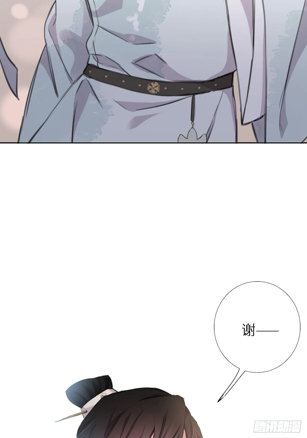 罚 第8页