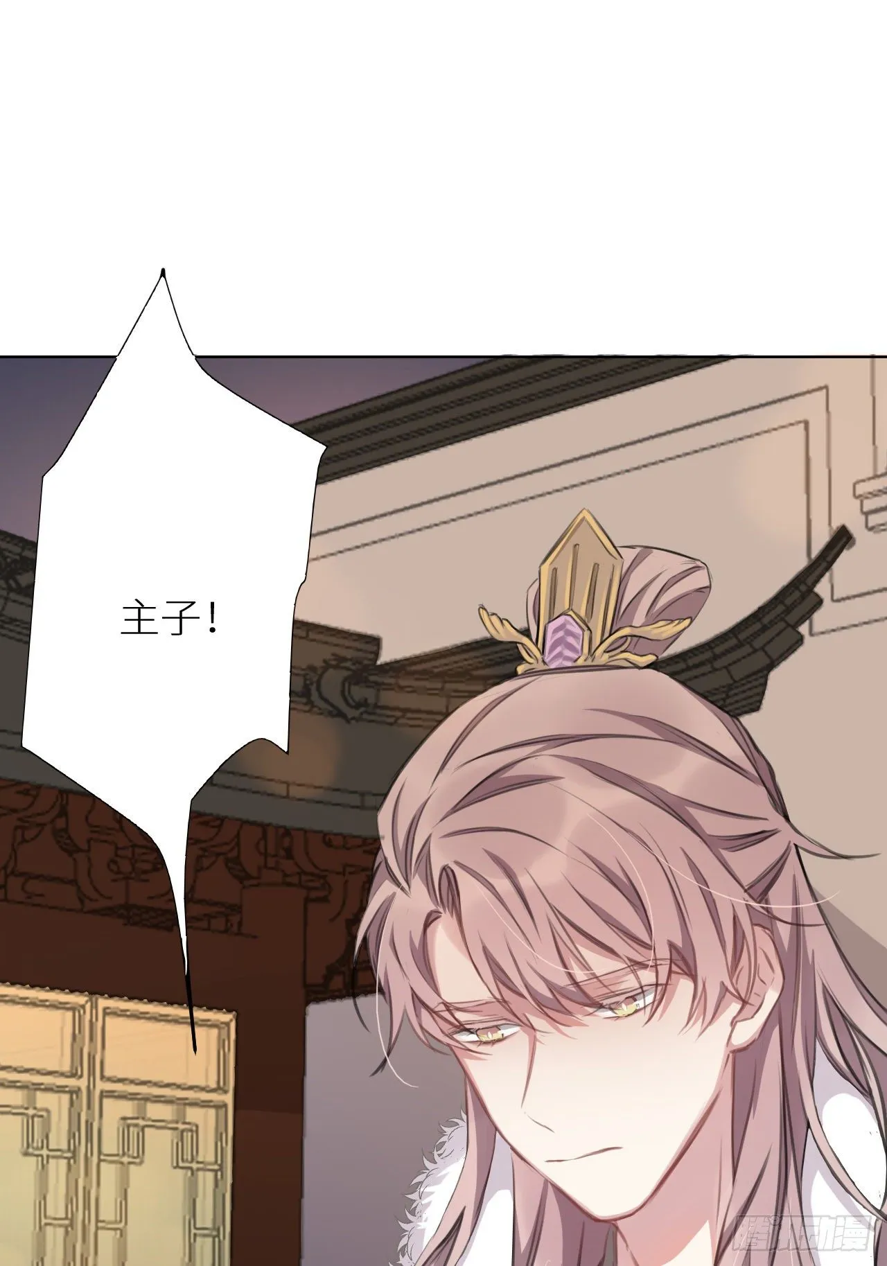 罚 第10页
