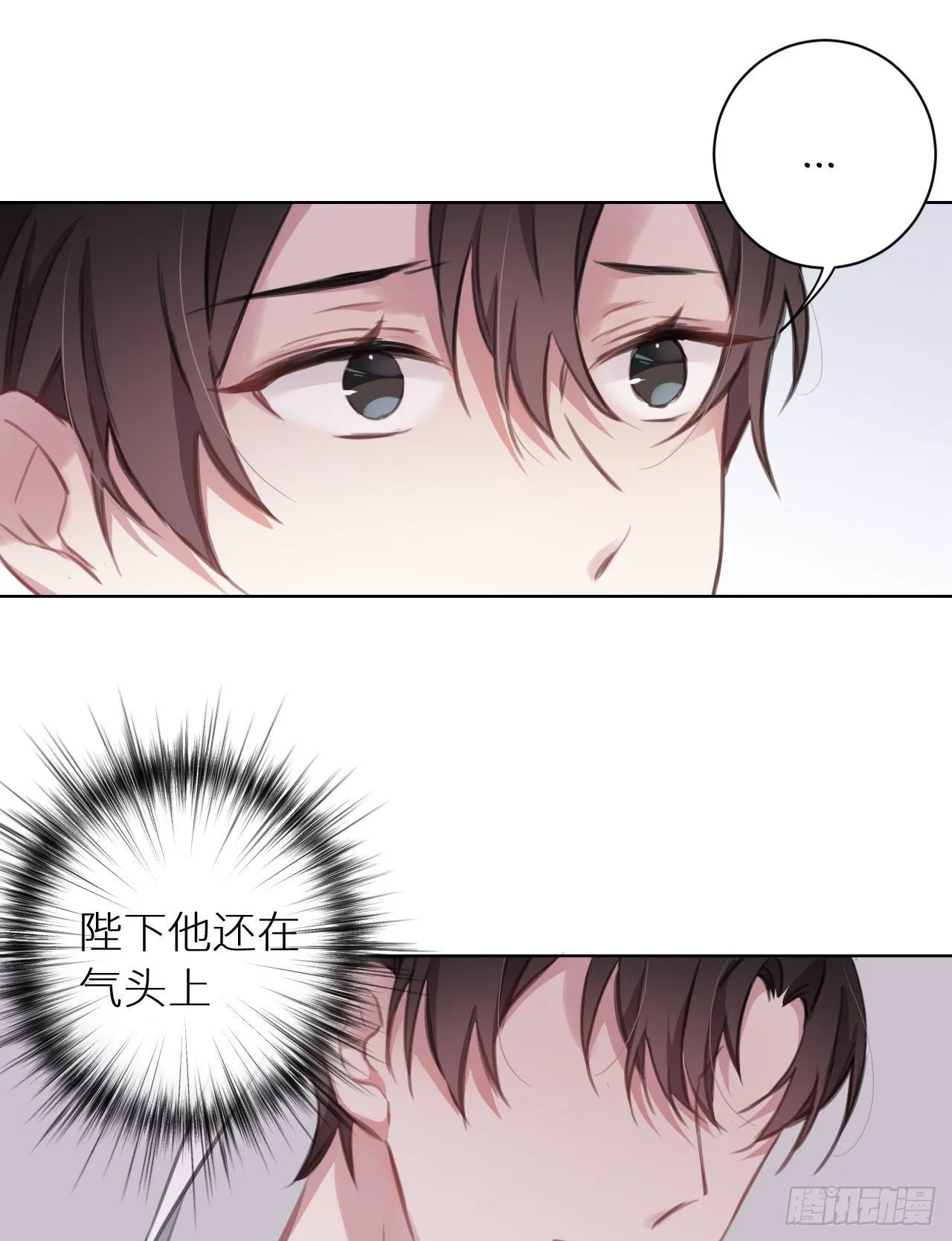 罚 第14页