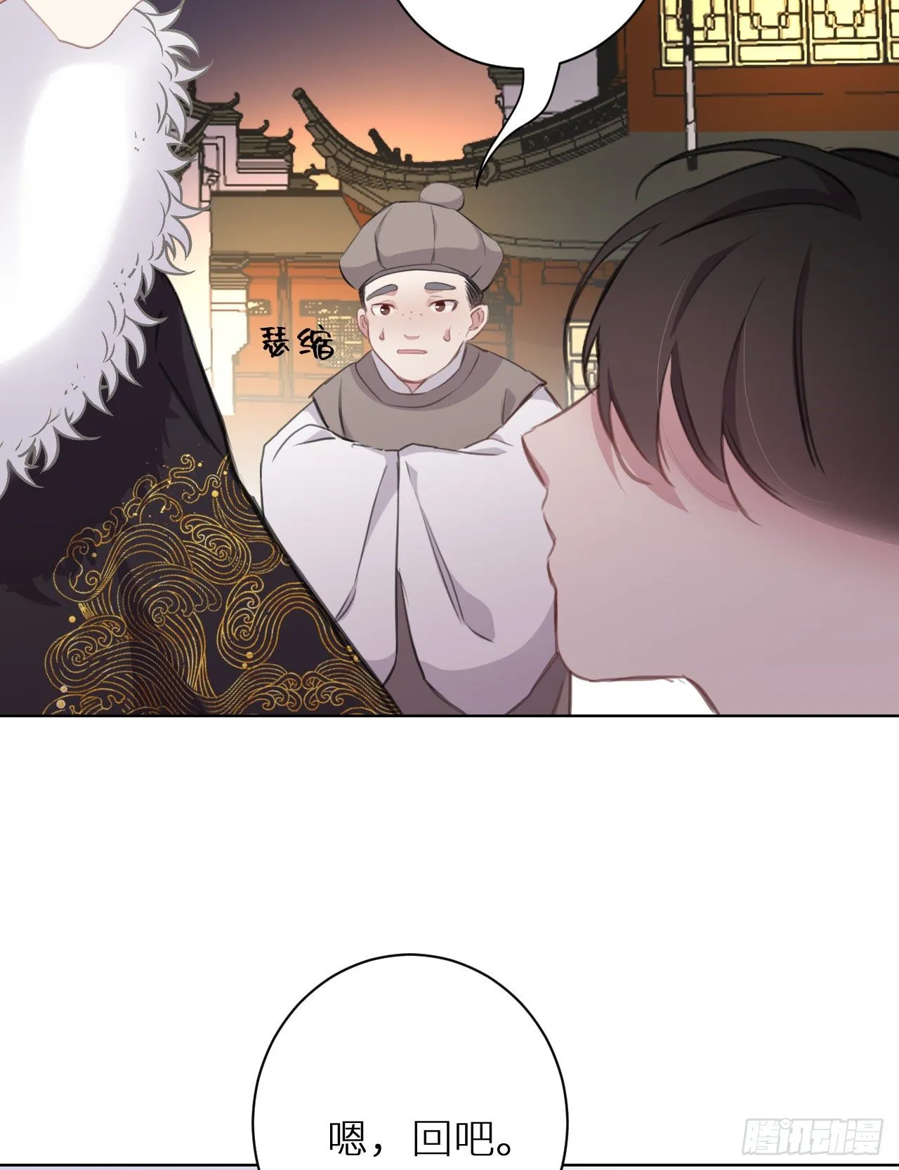 罚 第17页