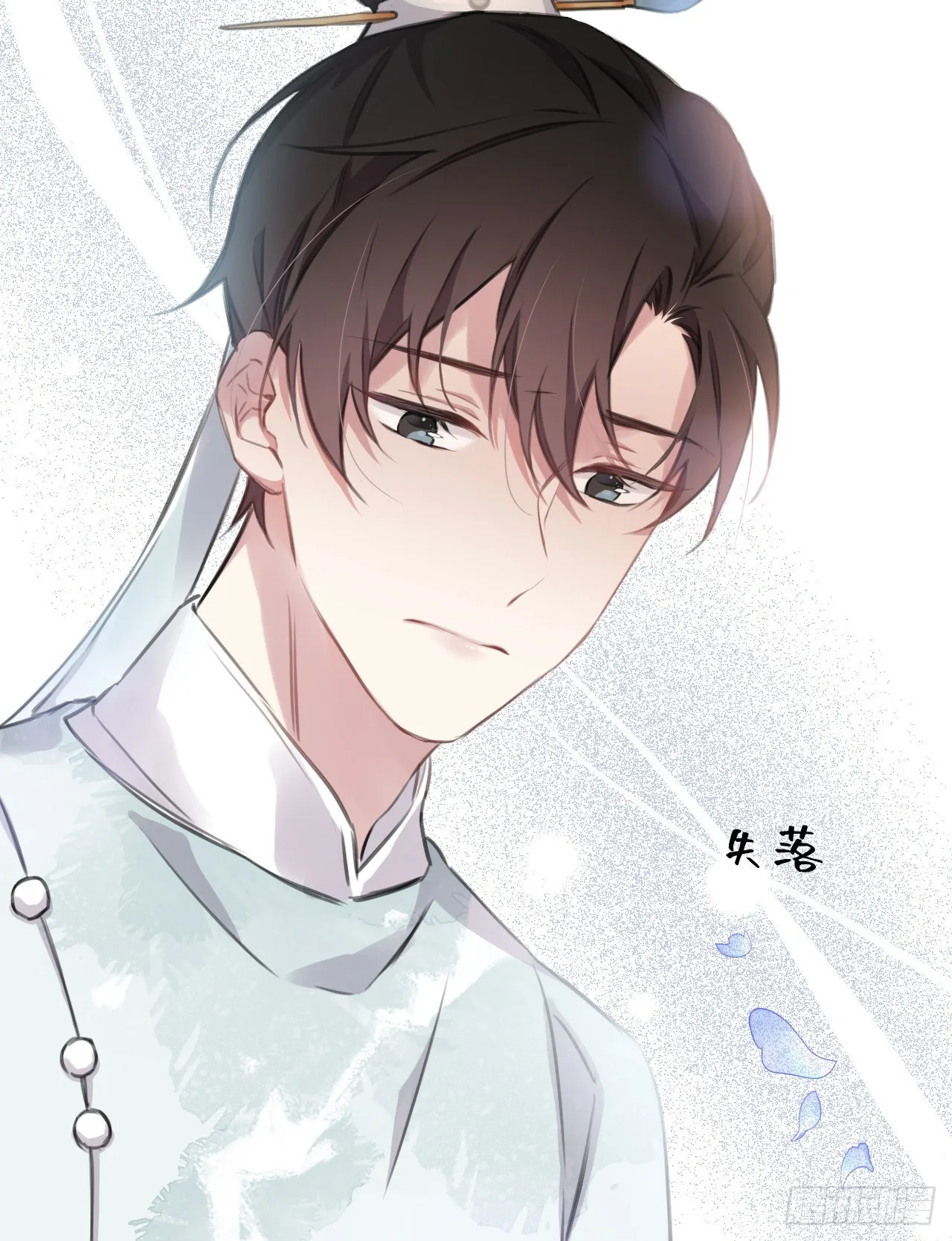 罚 第19页