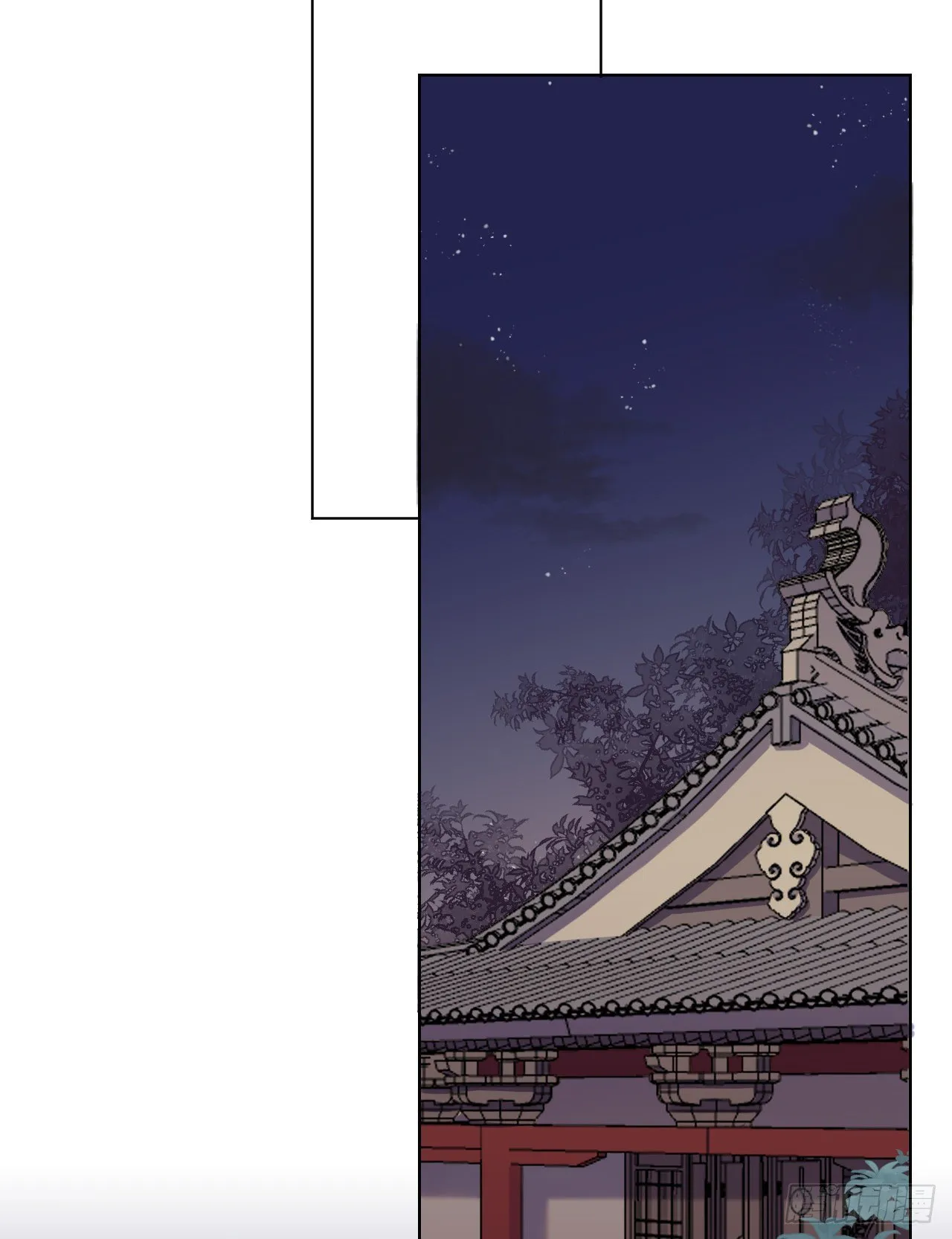 罚 第21页