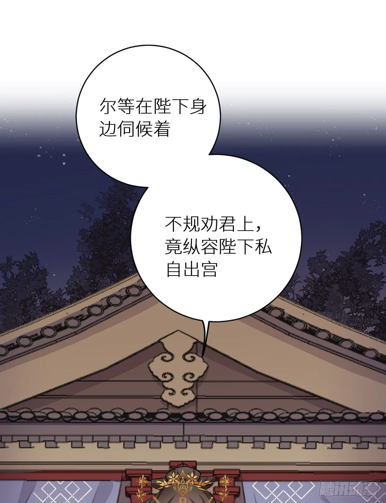 罚 第26页