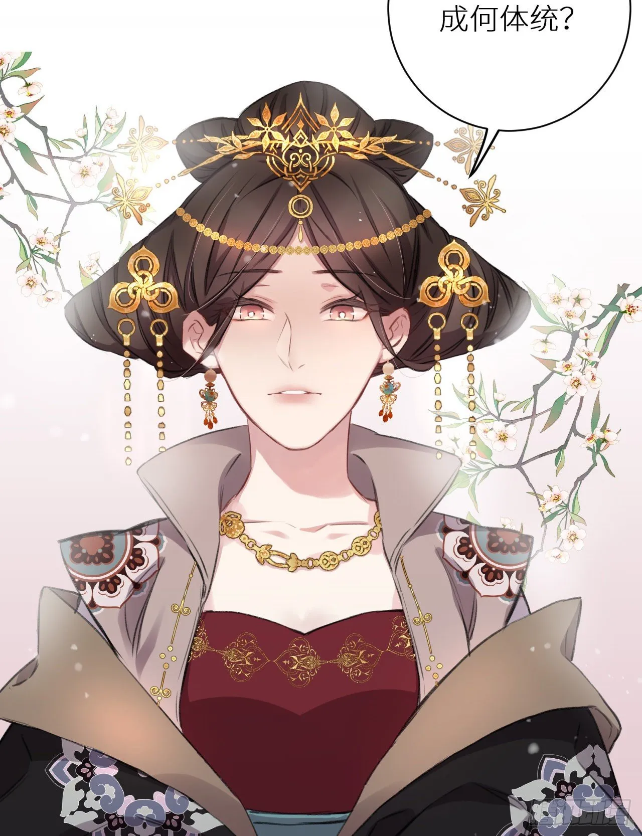 罚 第28页
