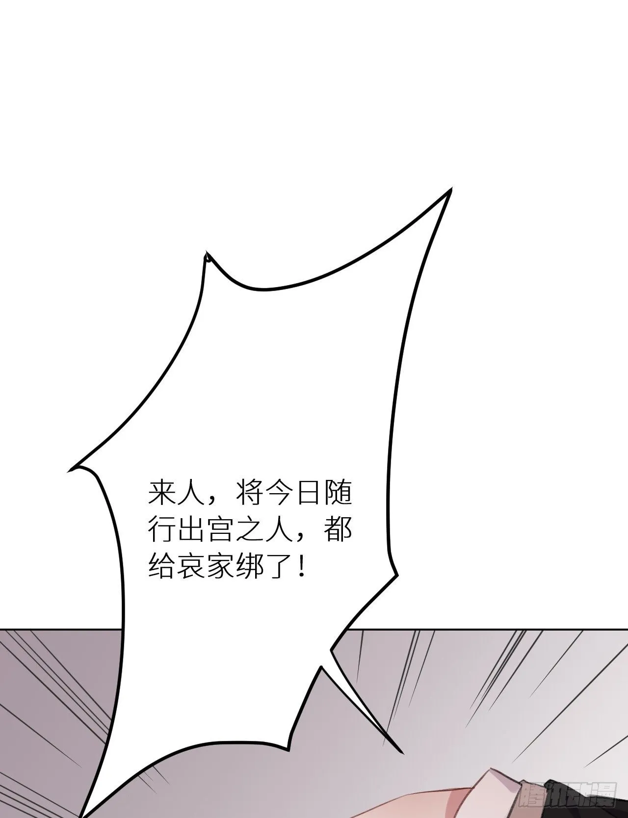 罚 第31页