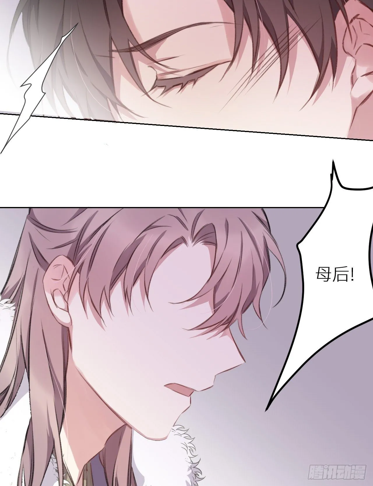 罚 第35页