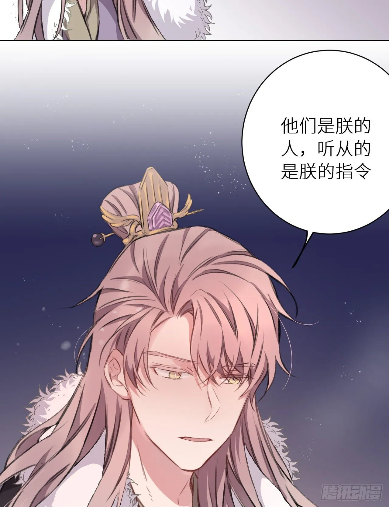 罚 第36页
