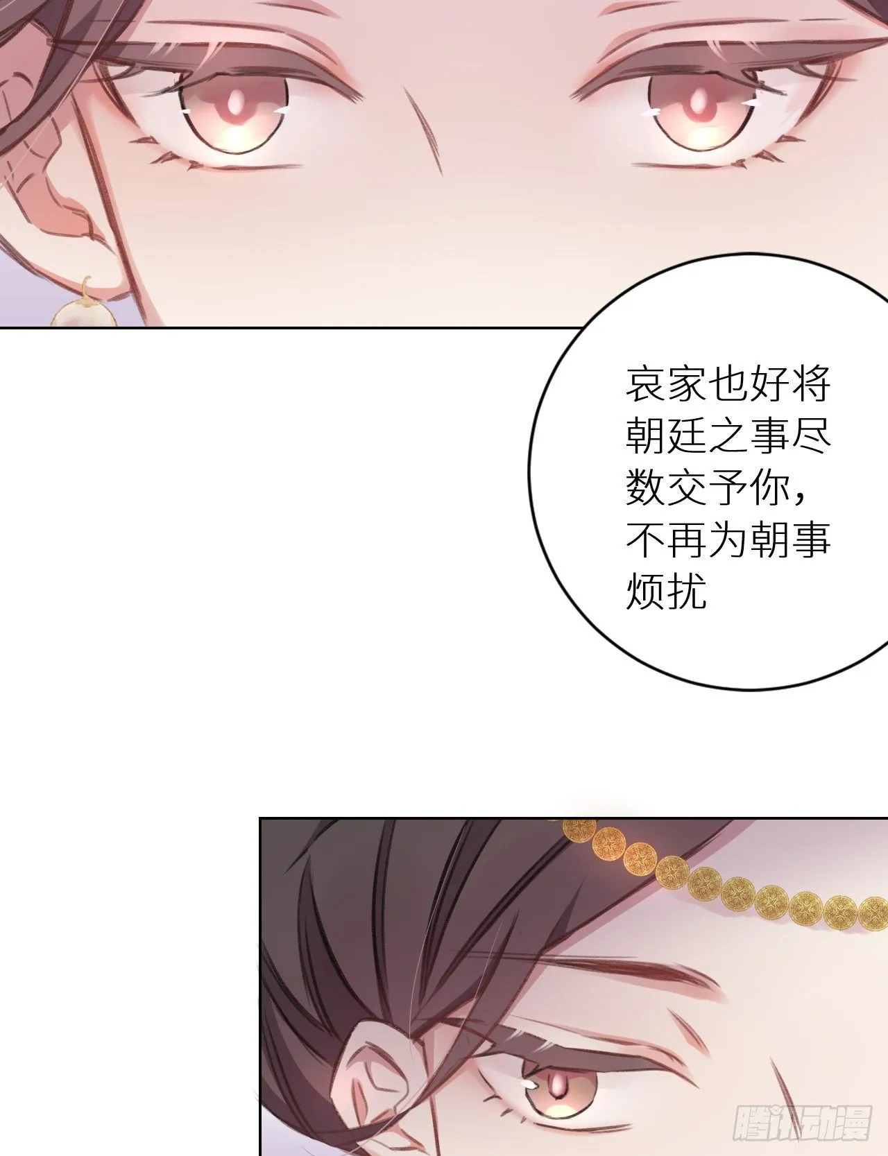 罚 第40页