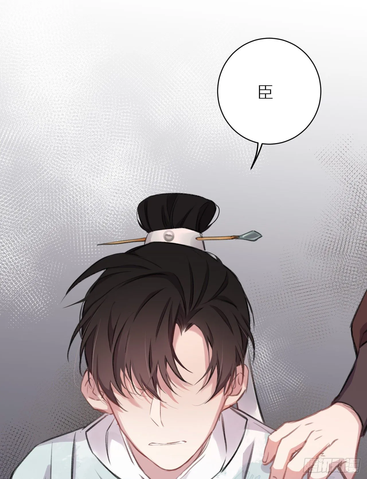 罚 第48页