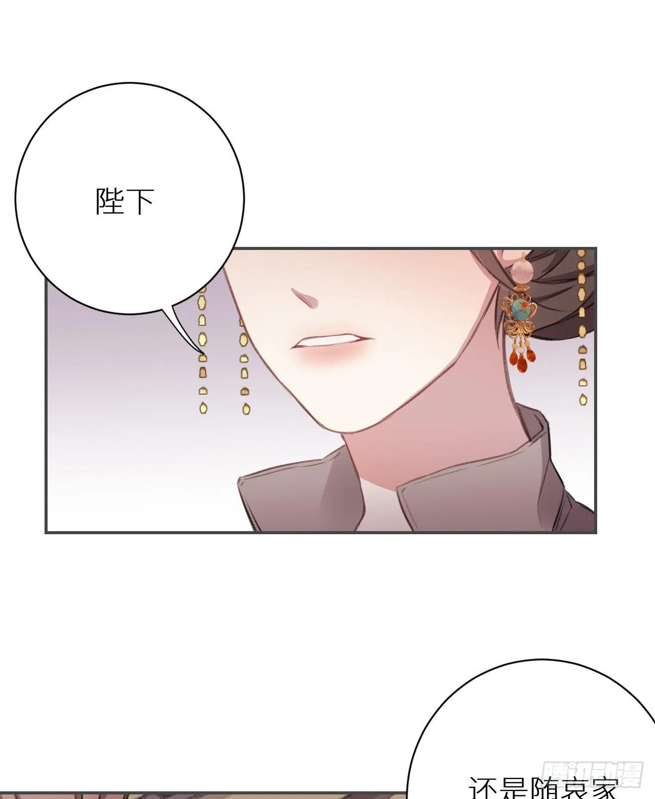 罚 第62页