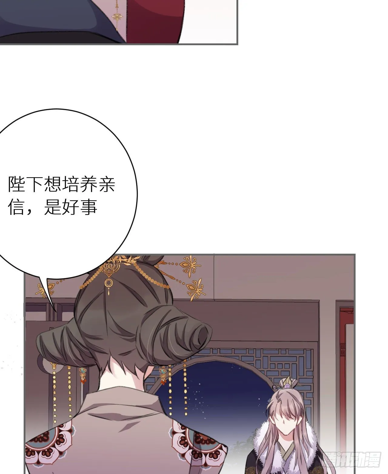 罚 第69页