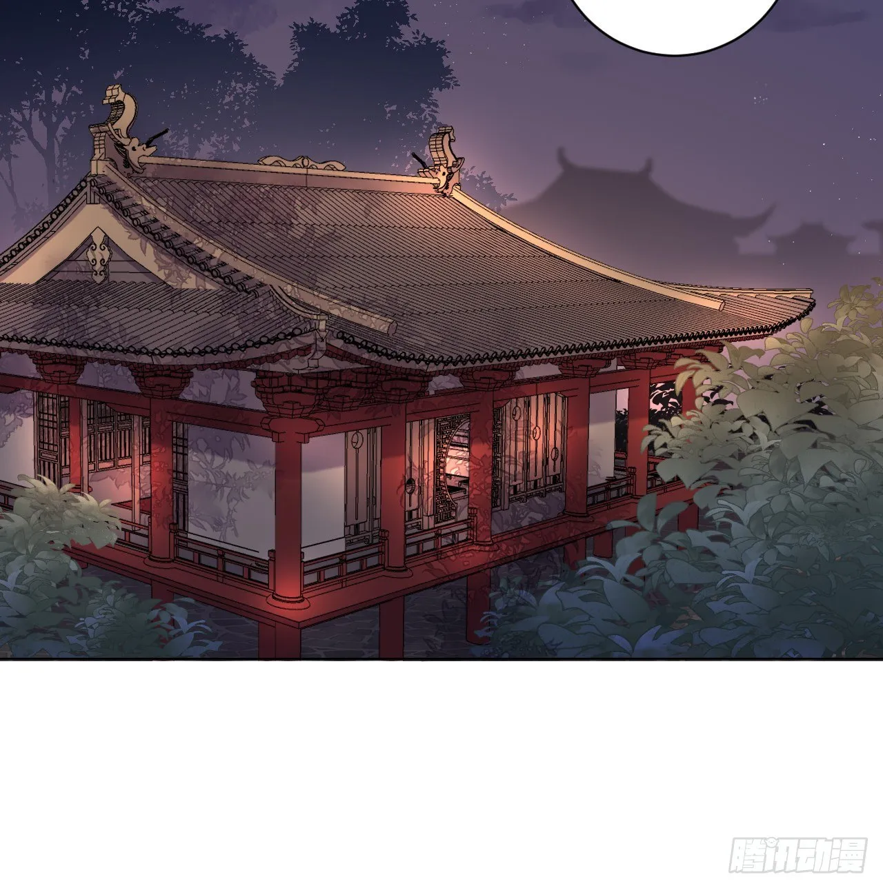 妥协 第4页