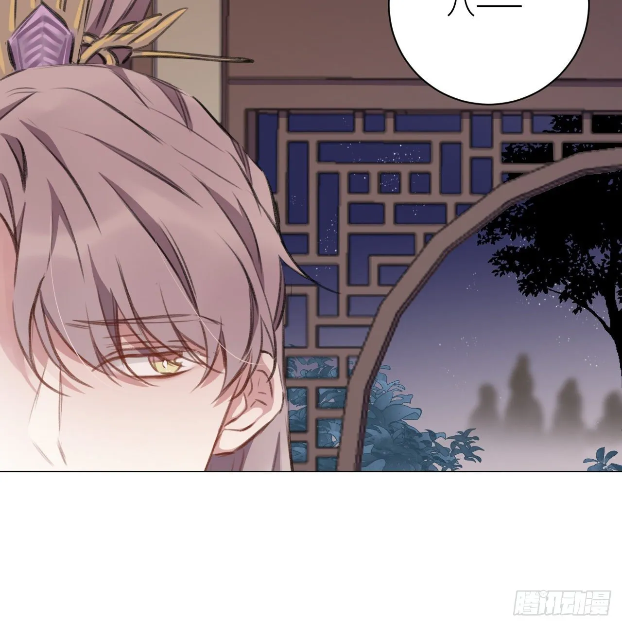 妥协 第14页