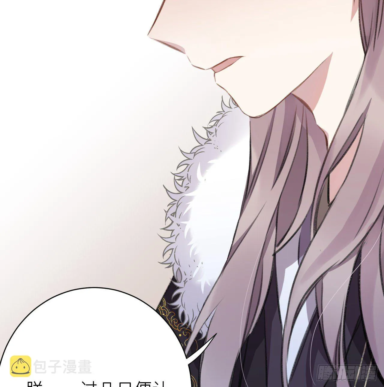 妥协 第17页