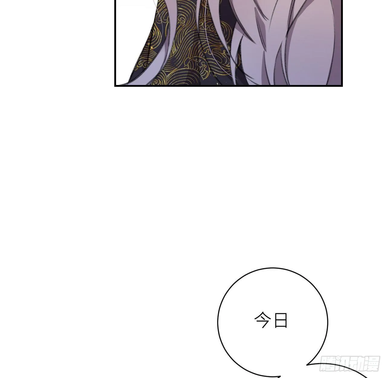 妥协 第27页