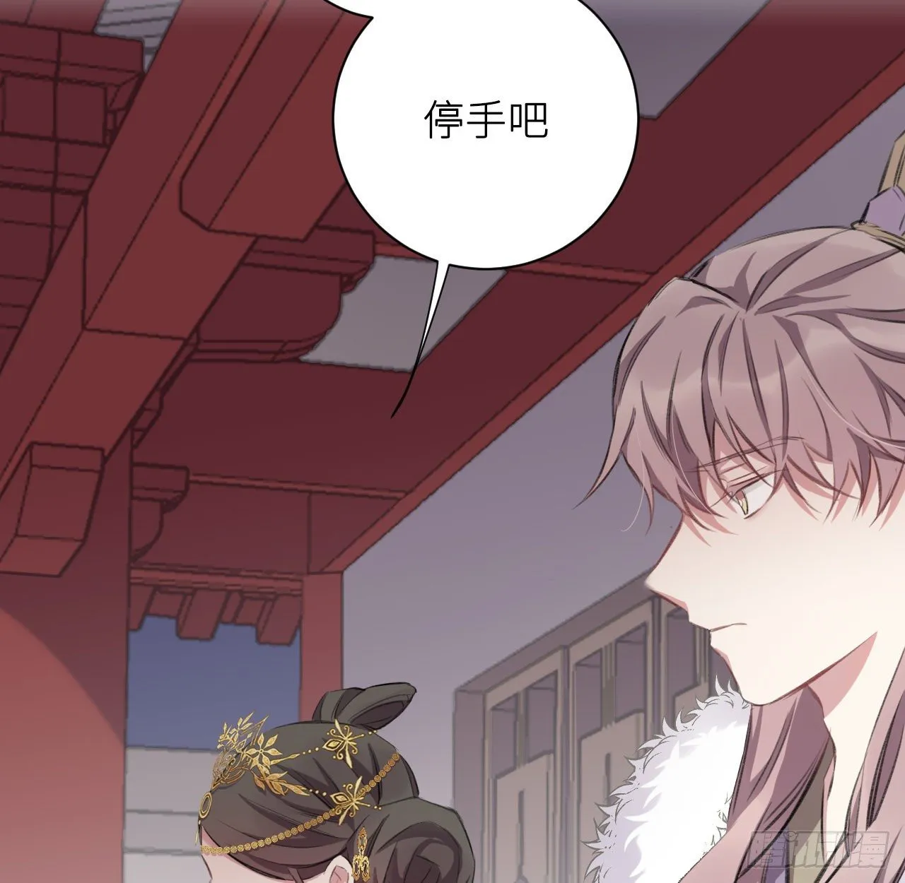 妥协 第37页
