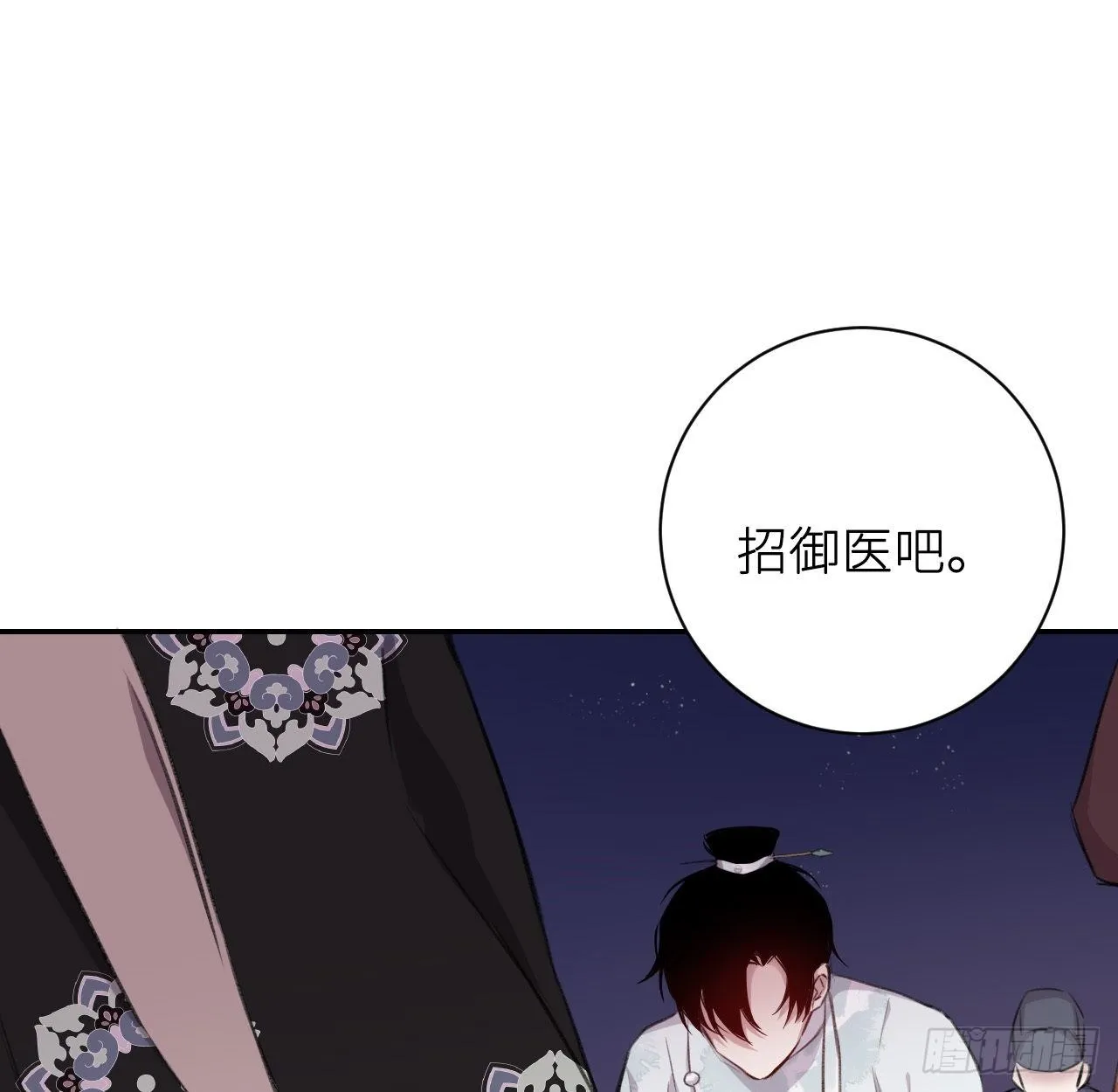 妥协 第42页