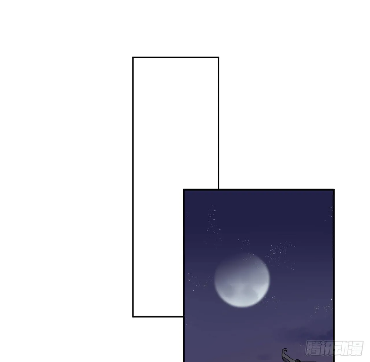 妥协 第49页