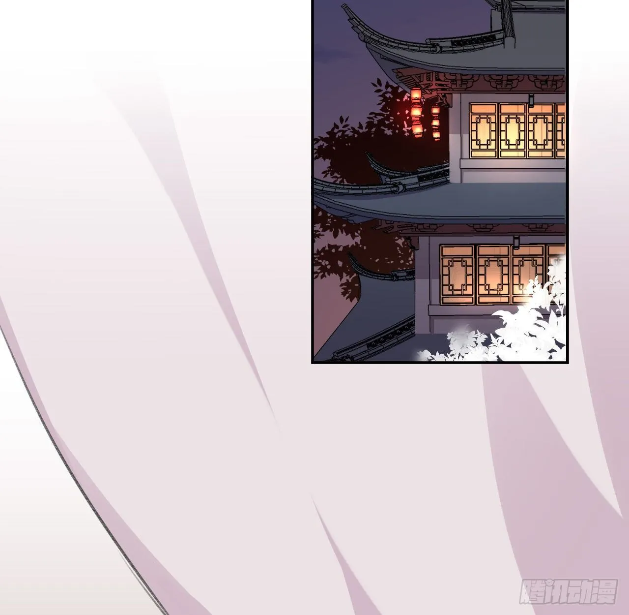 妥协 第50页