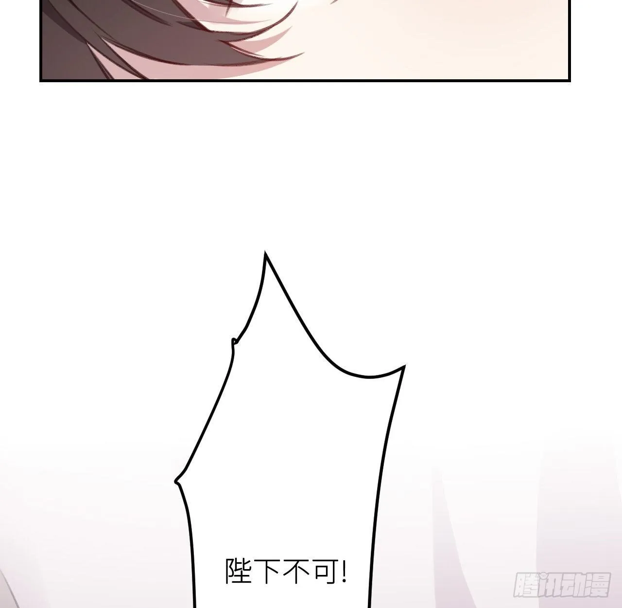 妥协 第57页