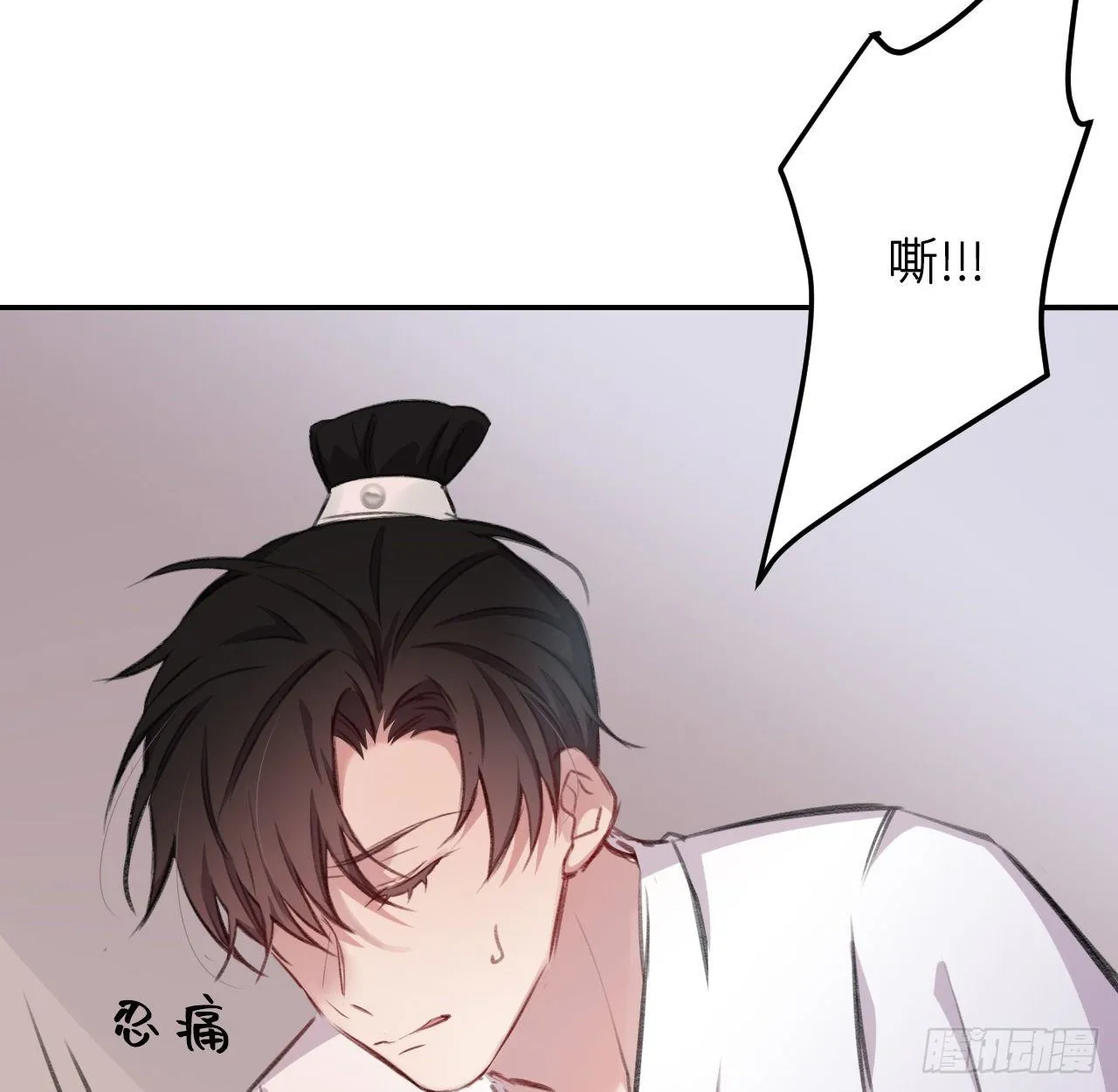 妥协 第60页
