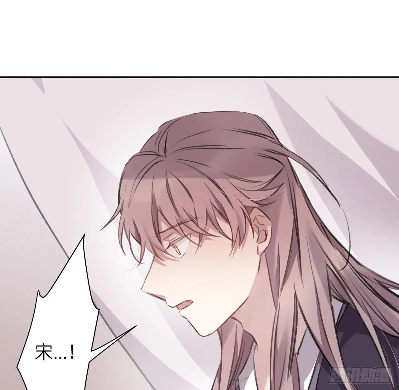 妥协 第62页