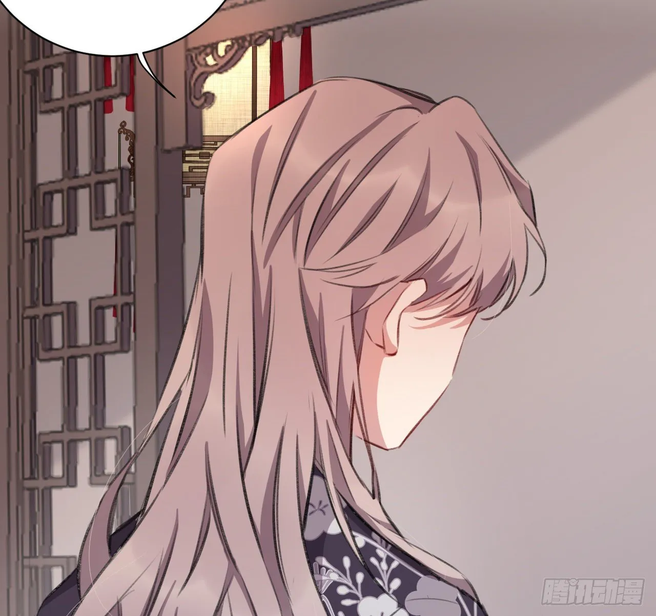 孤家寡人 第6页