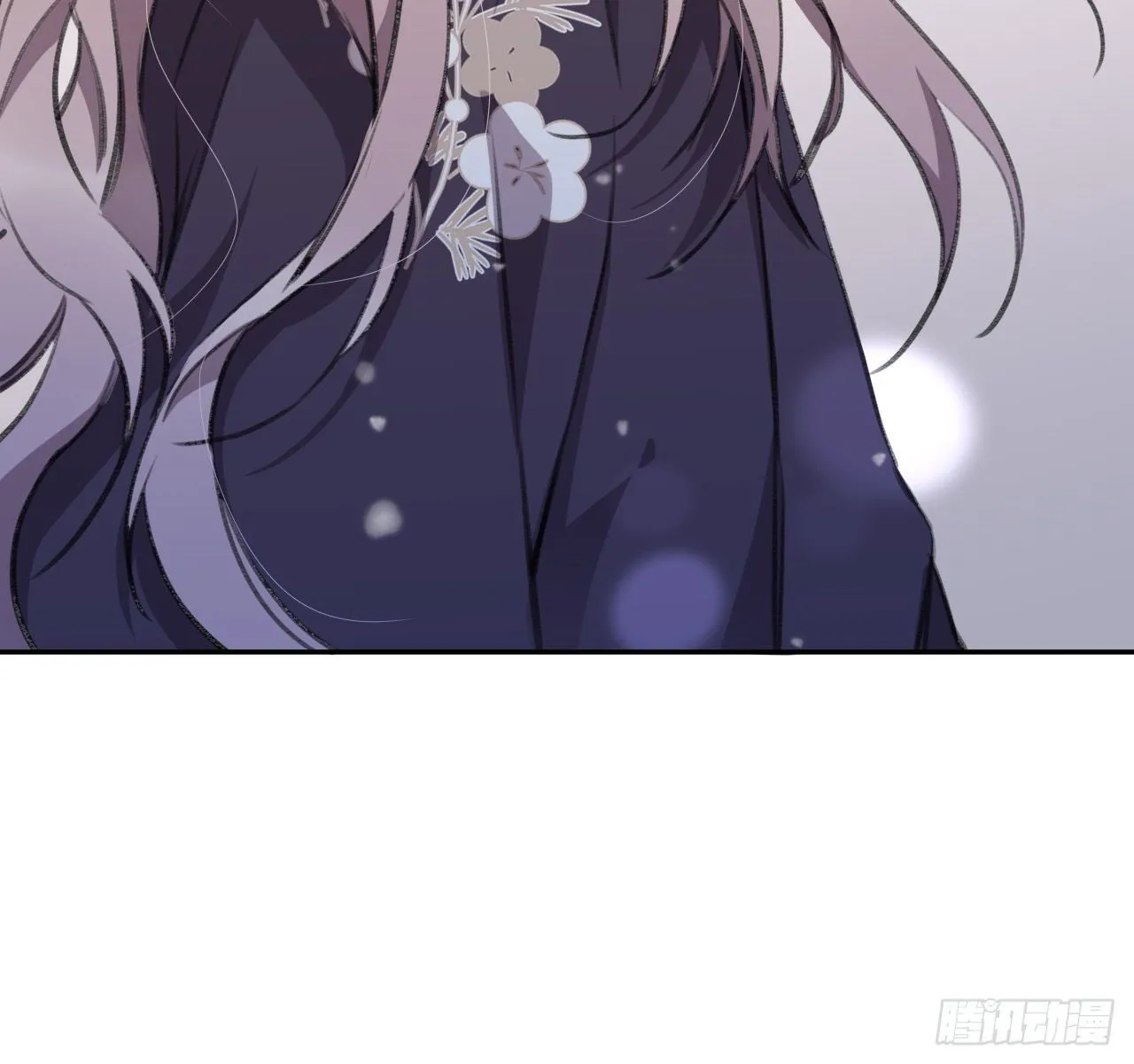 孤家寡人 第14页