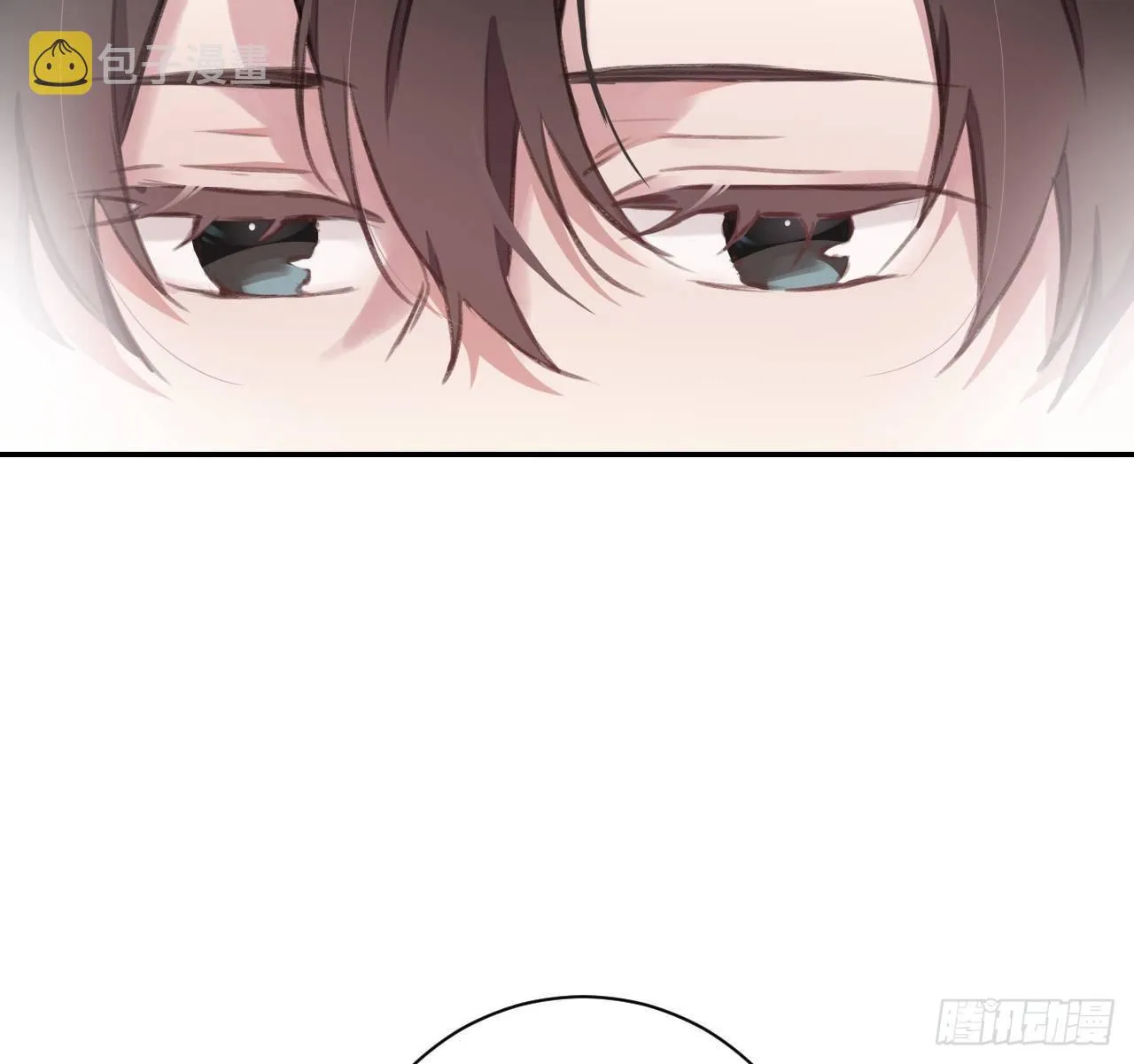 孤家寡人 第16页