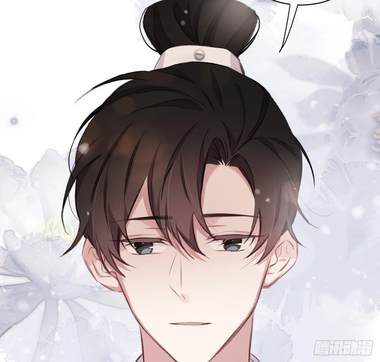 孤家寡人 第34页
