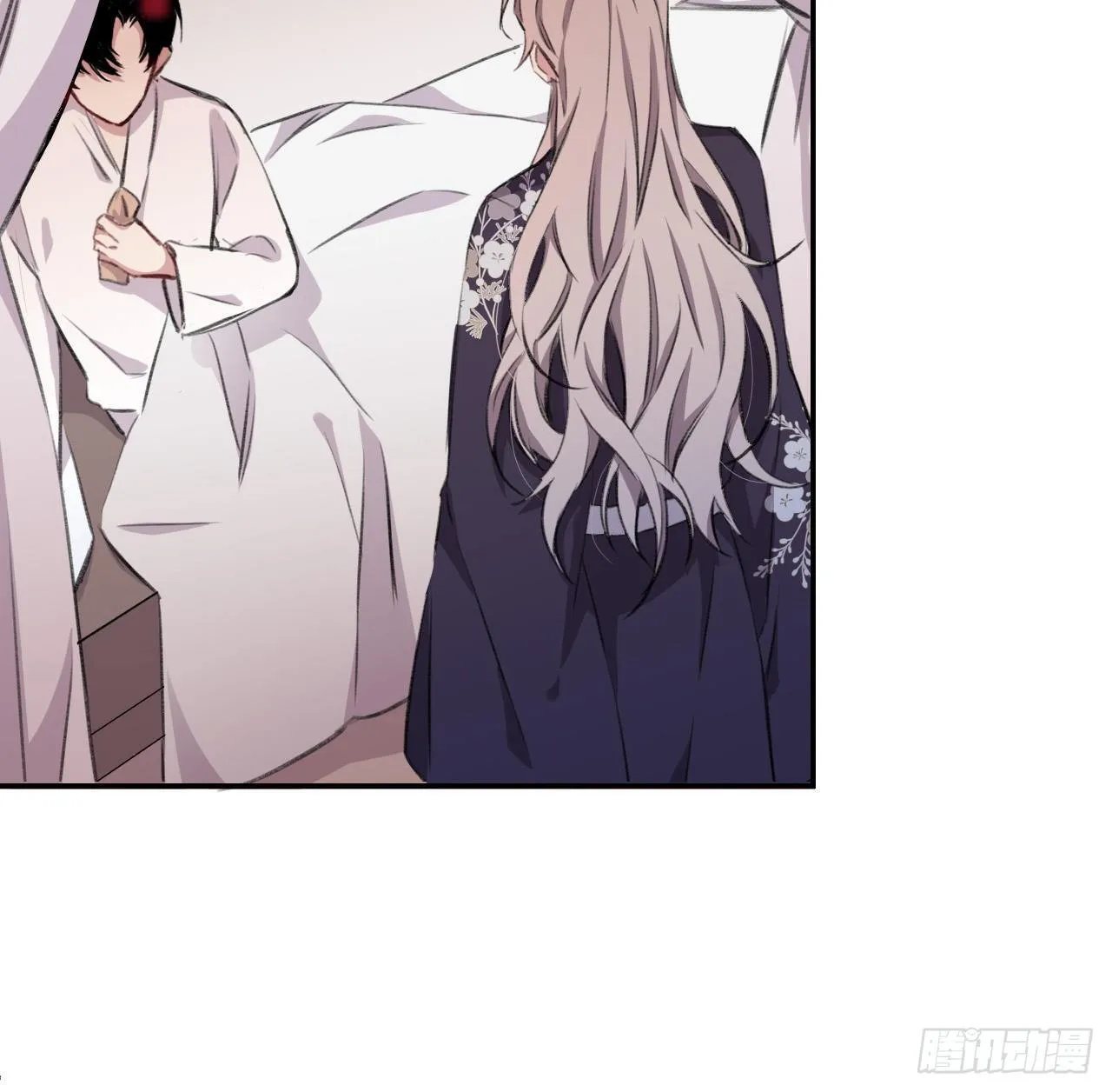 孤家寡人 第48页