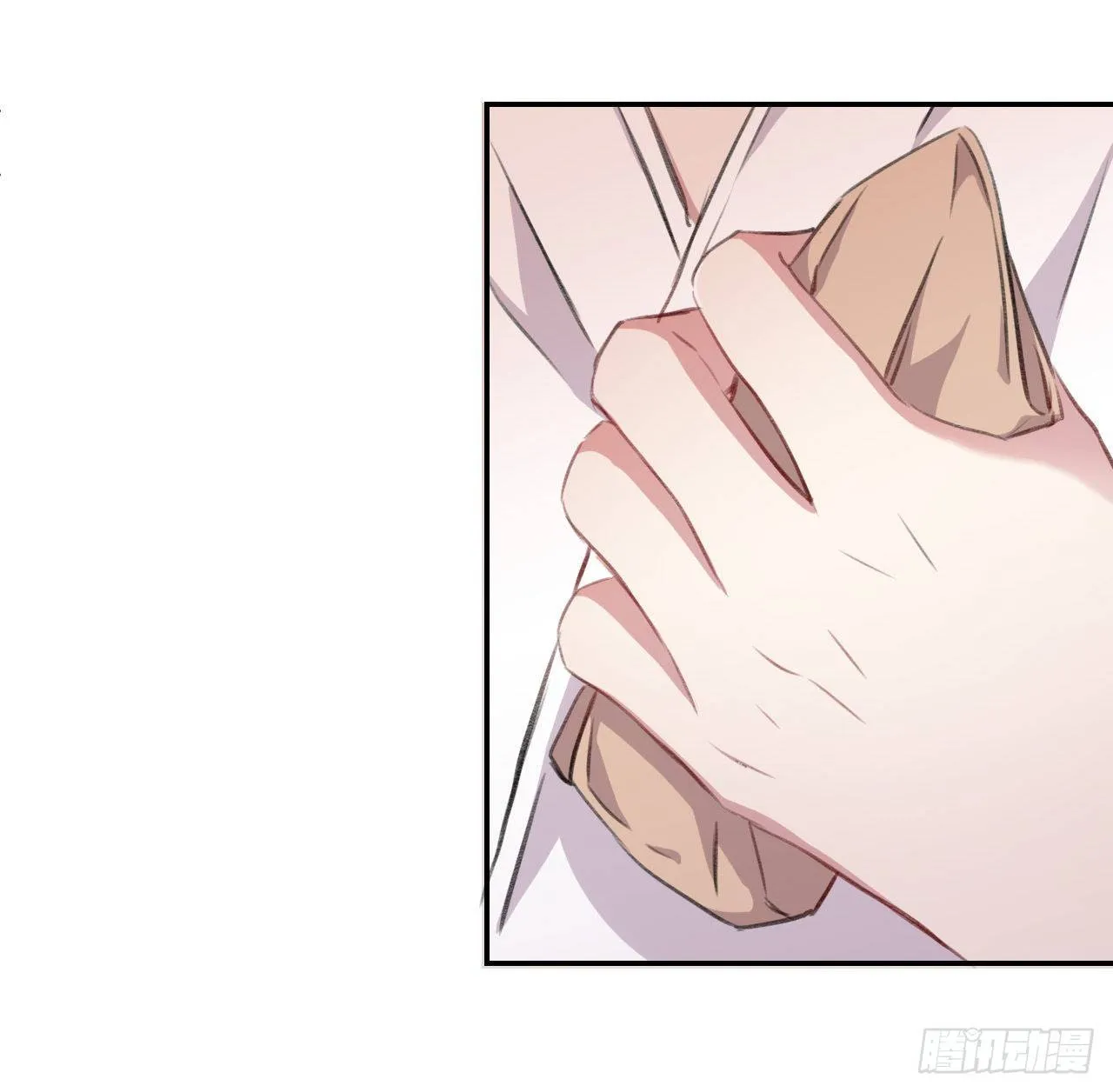 孤家寡人 第49页