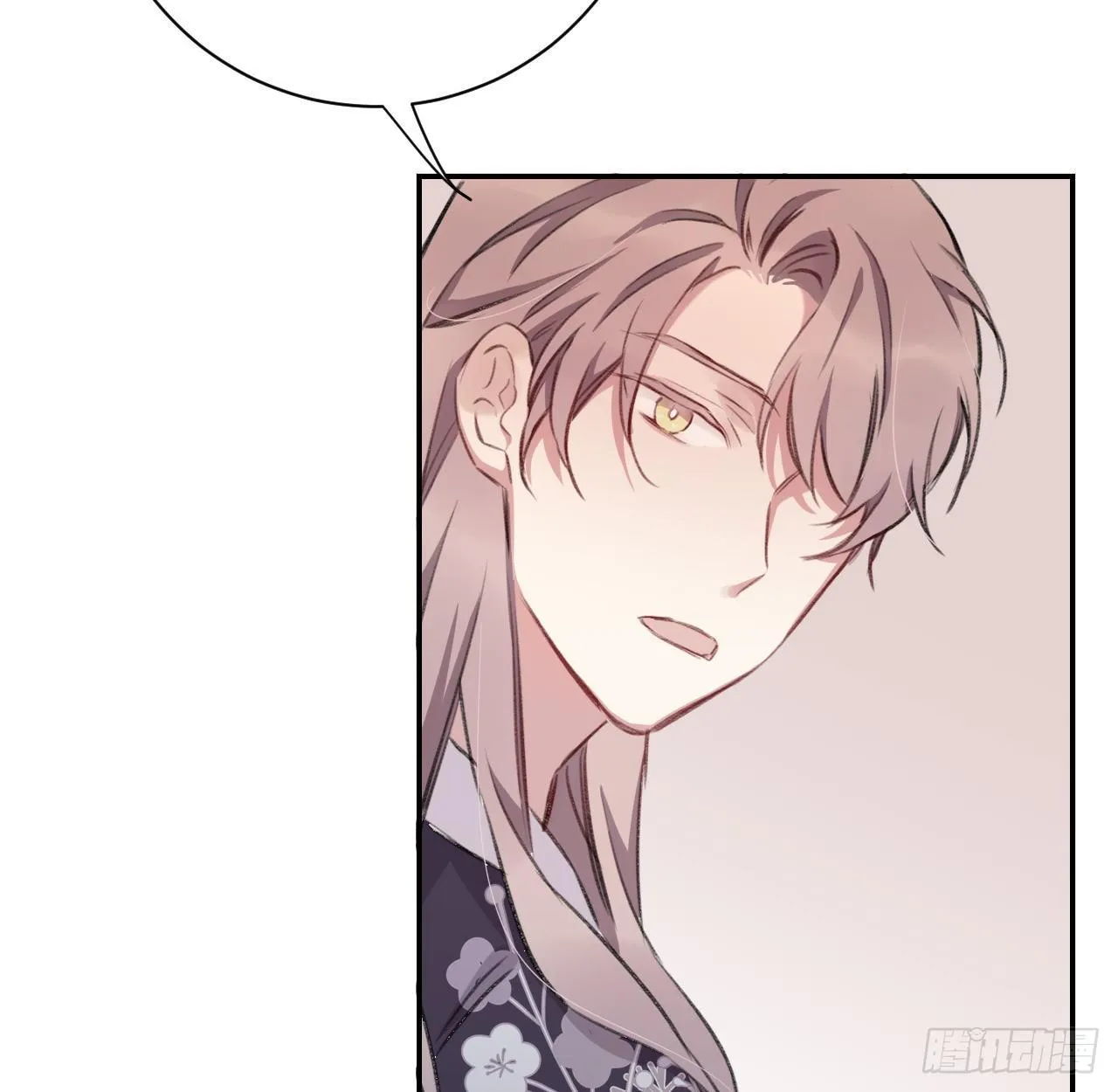 孤家寡人 第73页