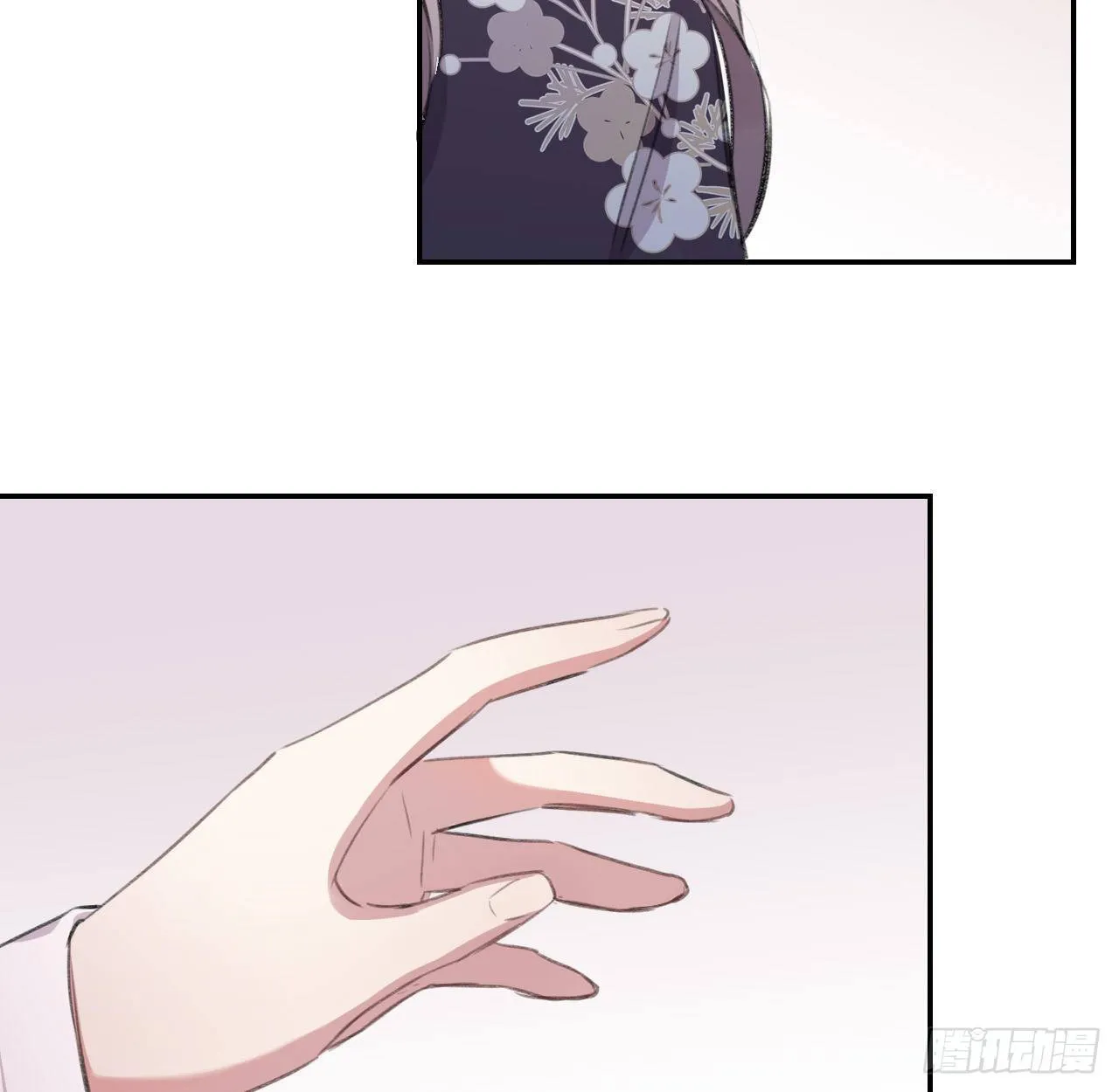 孤家寡人 第74页
