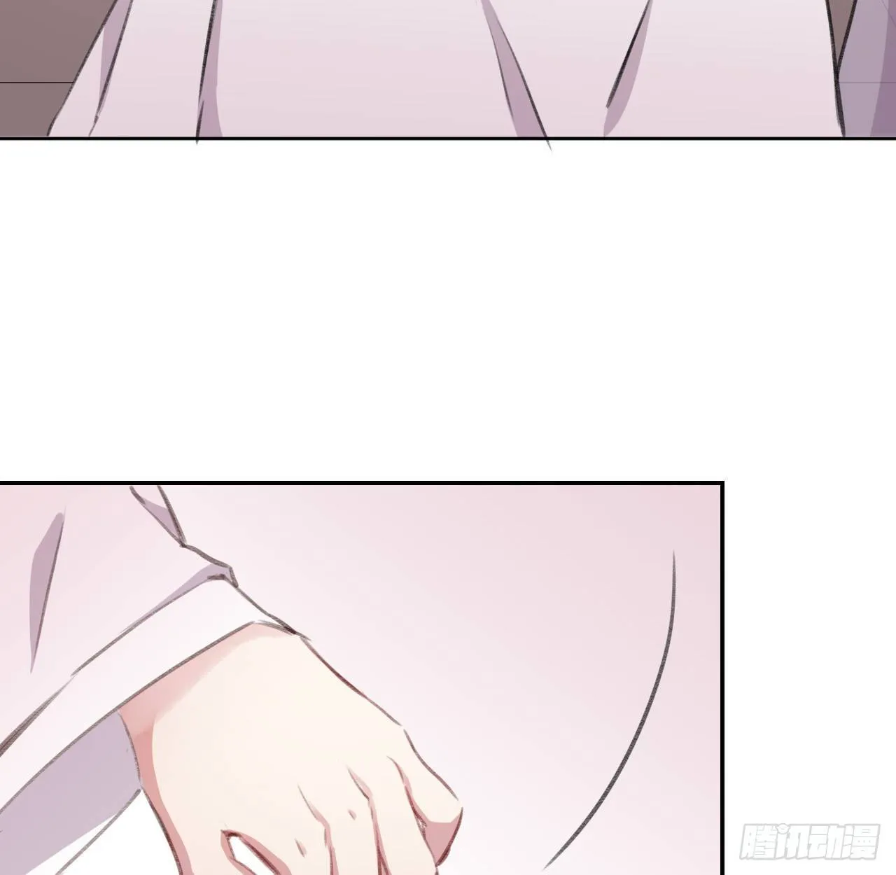 孤家寡人 第77页