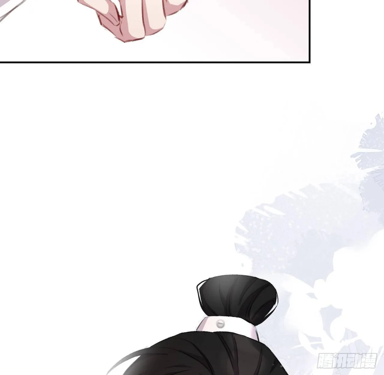 孤家寡人 第78页