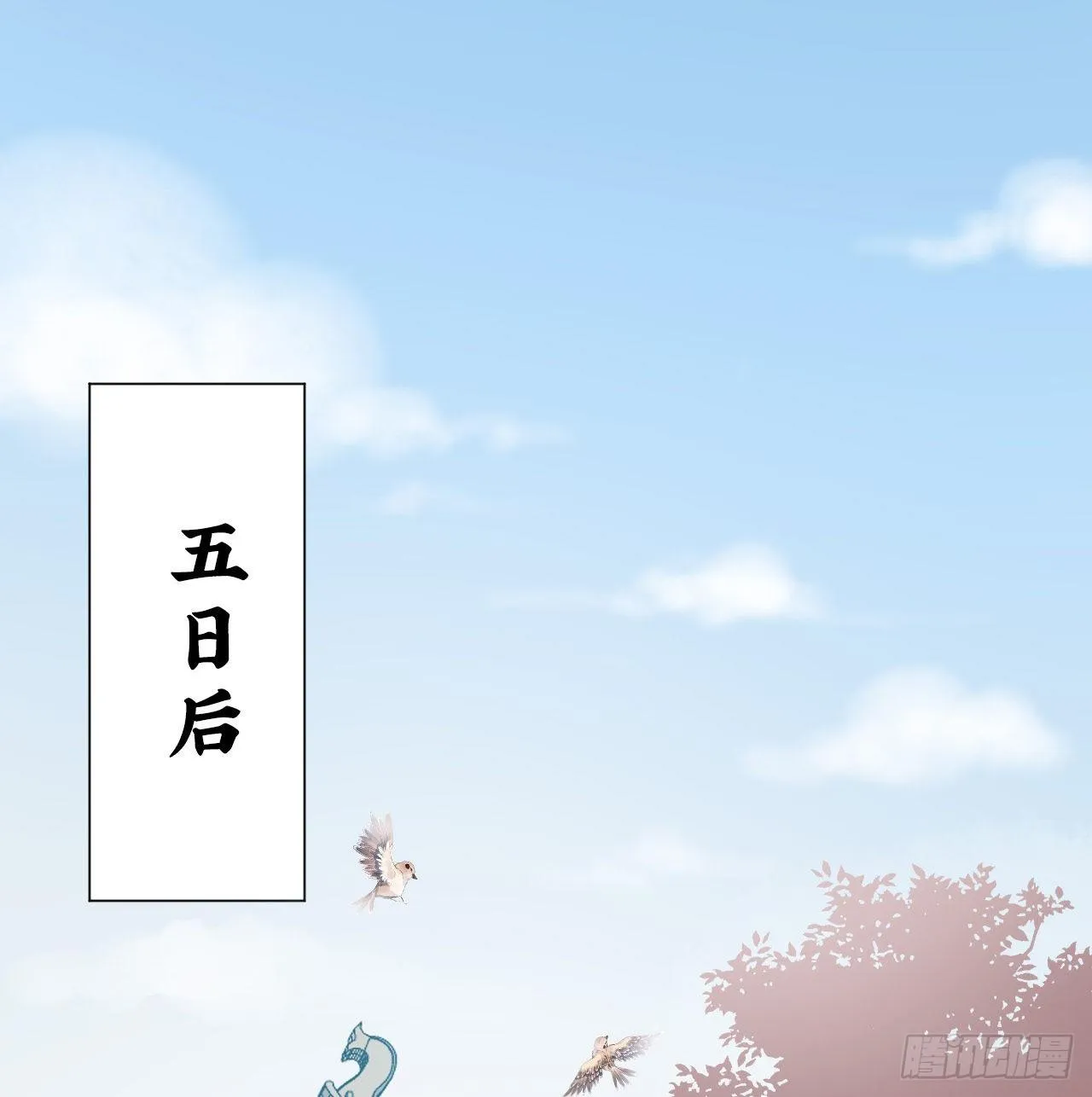 恕难从命 第2页