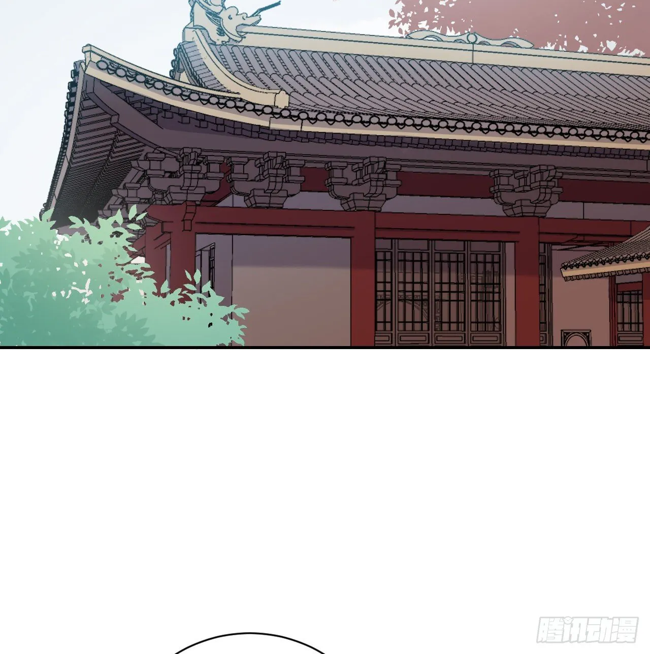 恕难从命 第3页