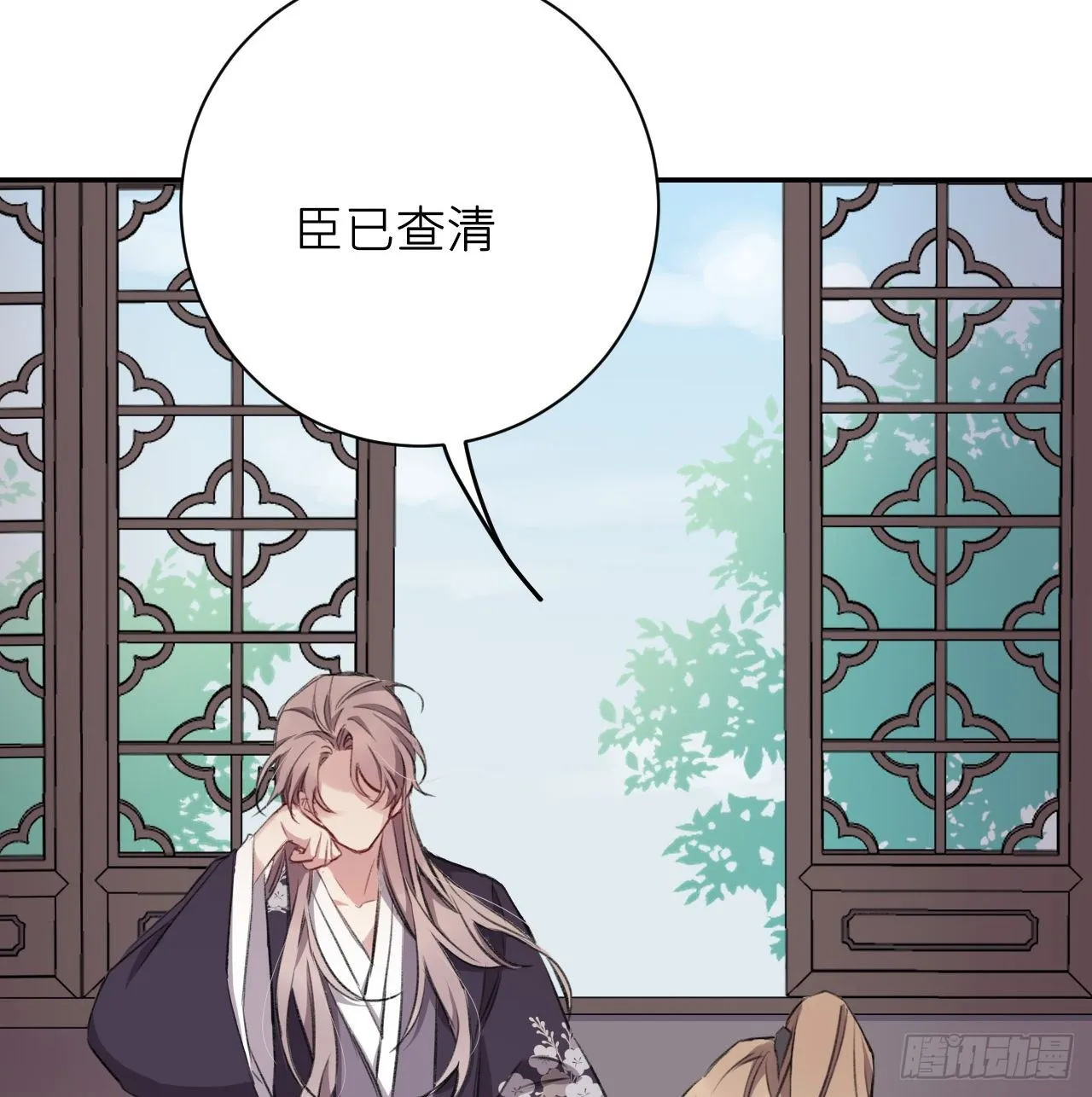 恕难从命 第4页